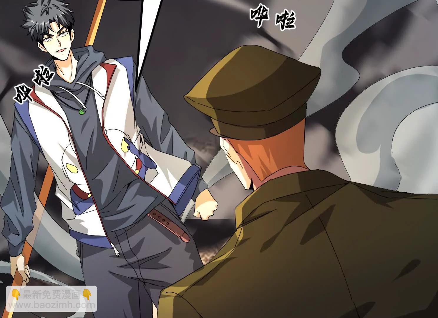 12话 吓尿了(1/2)-第12话