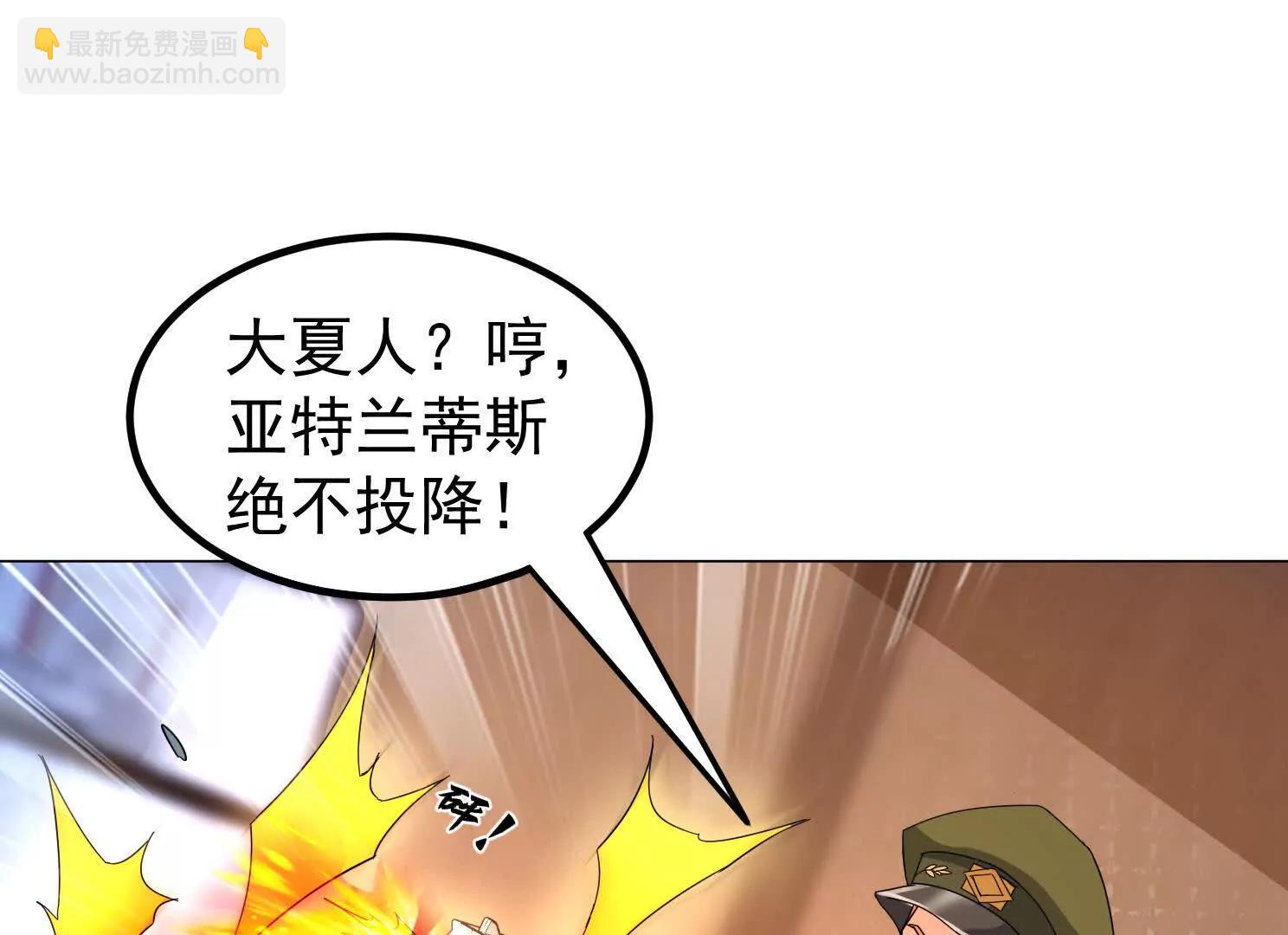 12话 吓尿了(1/2)-第12话