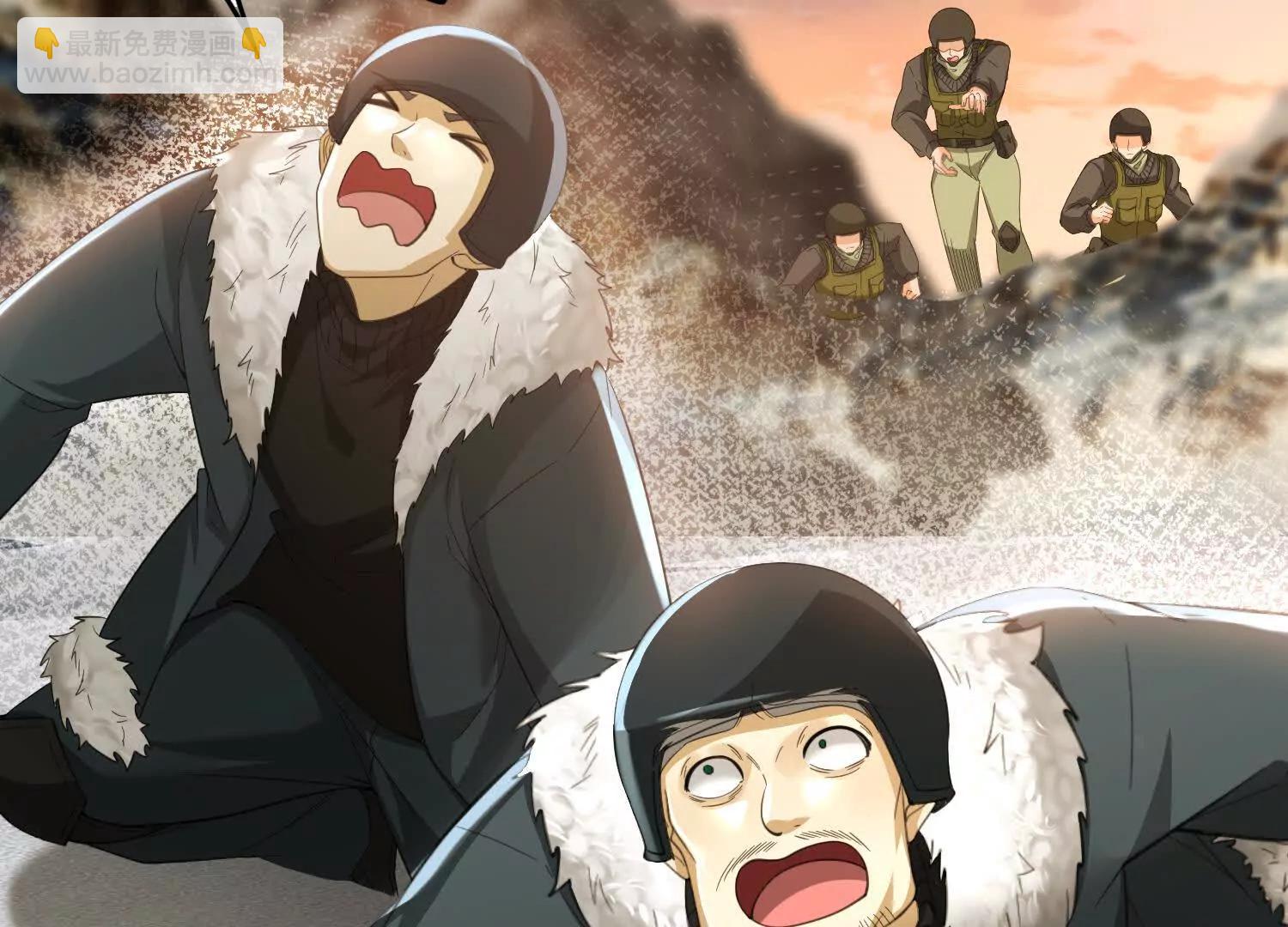 14话 毁灭之风(1/2)-第14话