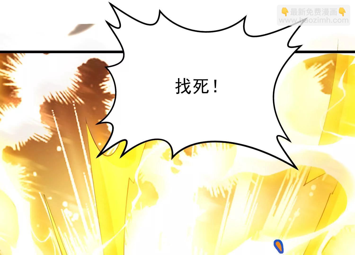 14话 毁灭之风(1/2)-第14话