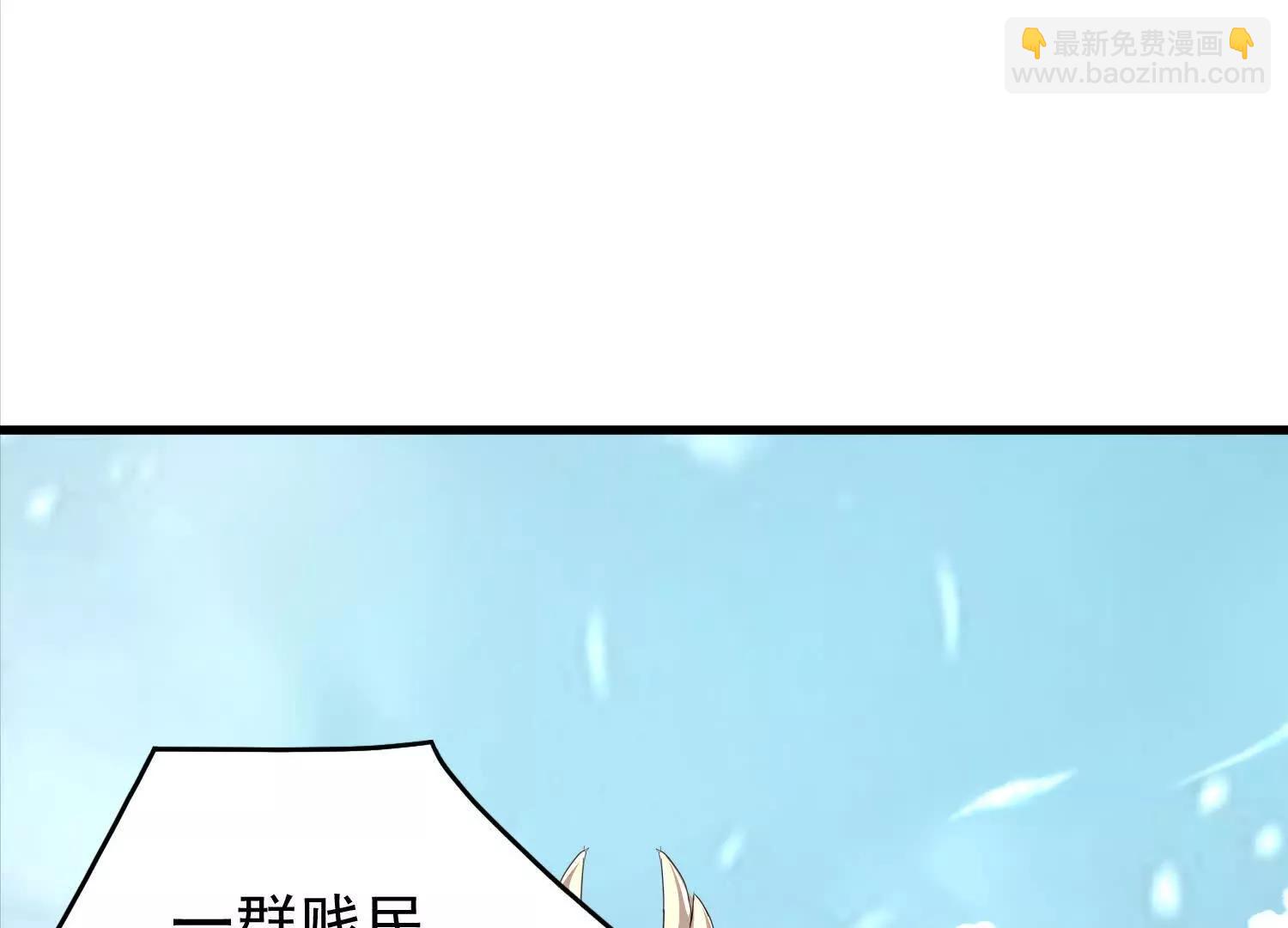 14话 毁灭之风(1/2)-第14话