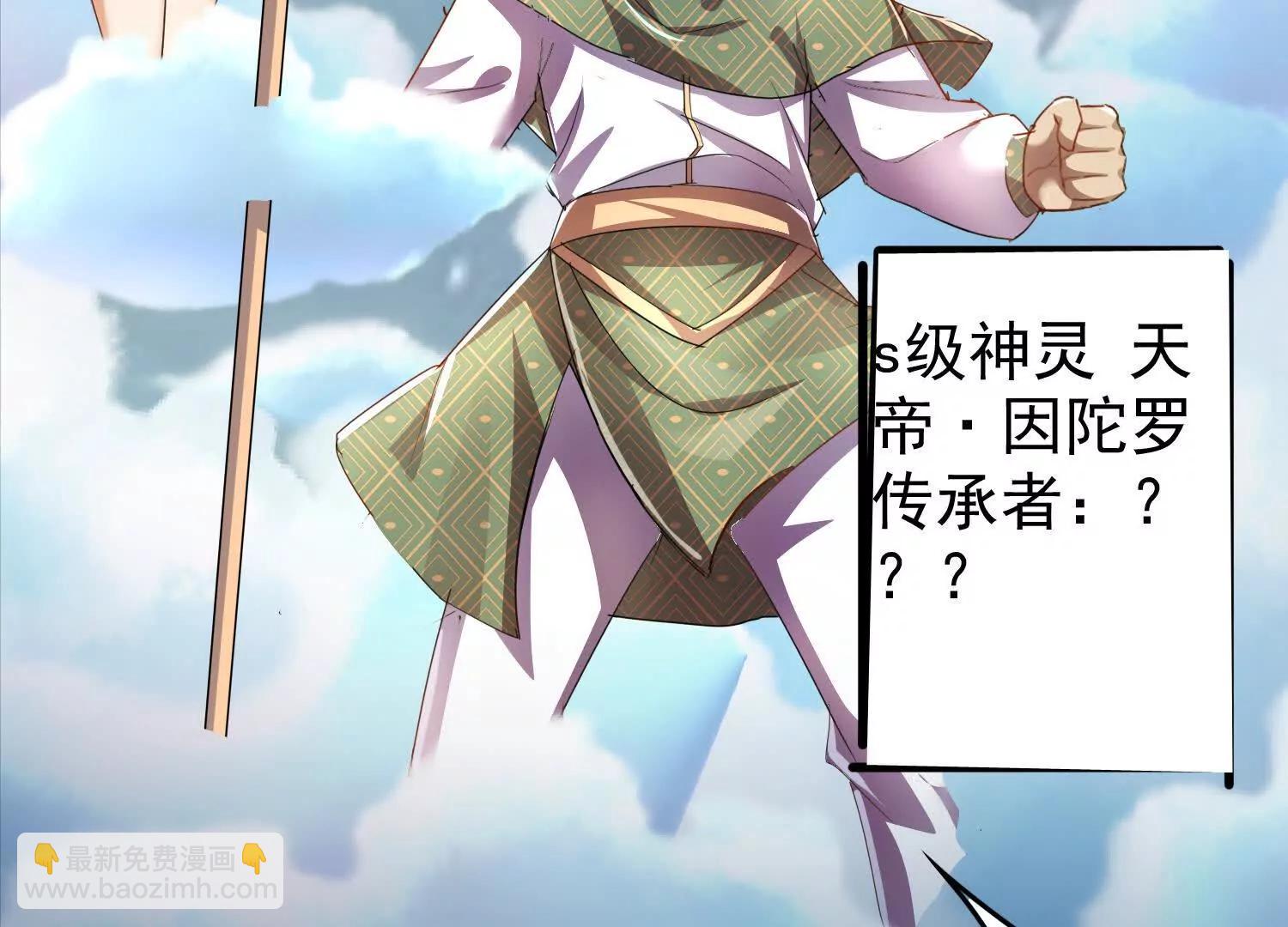 14话 毁灭之风(1/2)-第14话