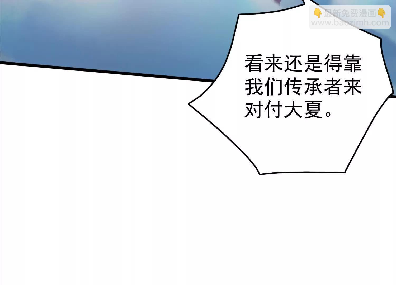 14话 毁灭之风(1/2)-第14话