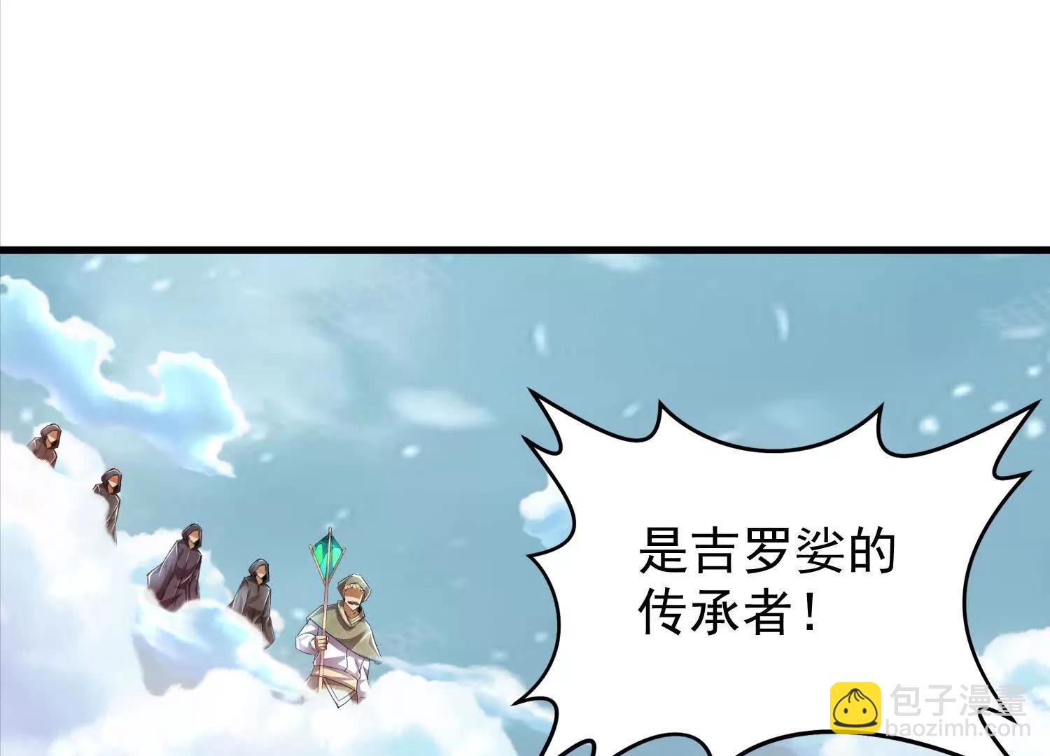 14话 毁灭之风(1/2)-第14话