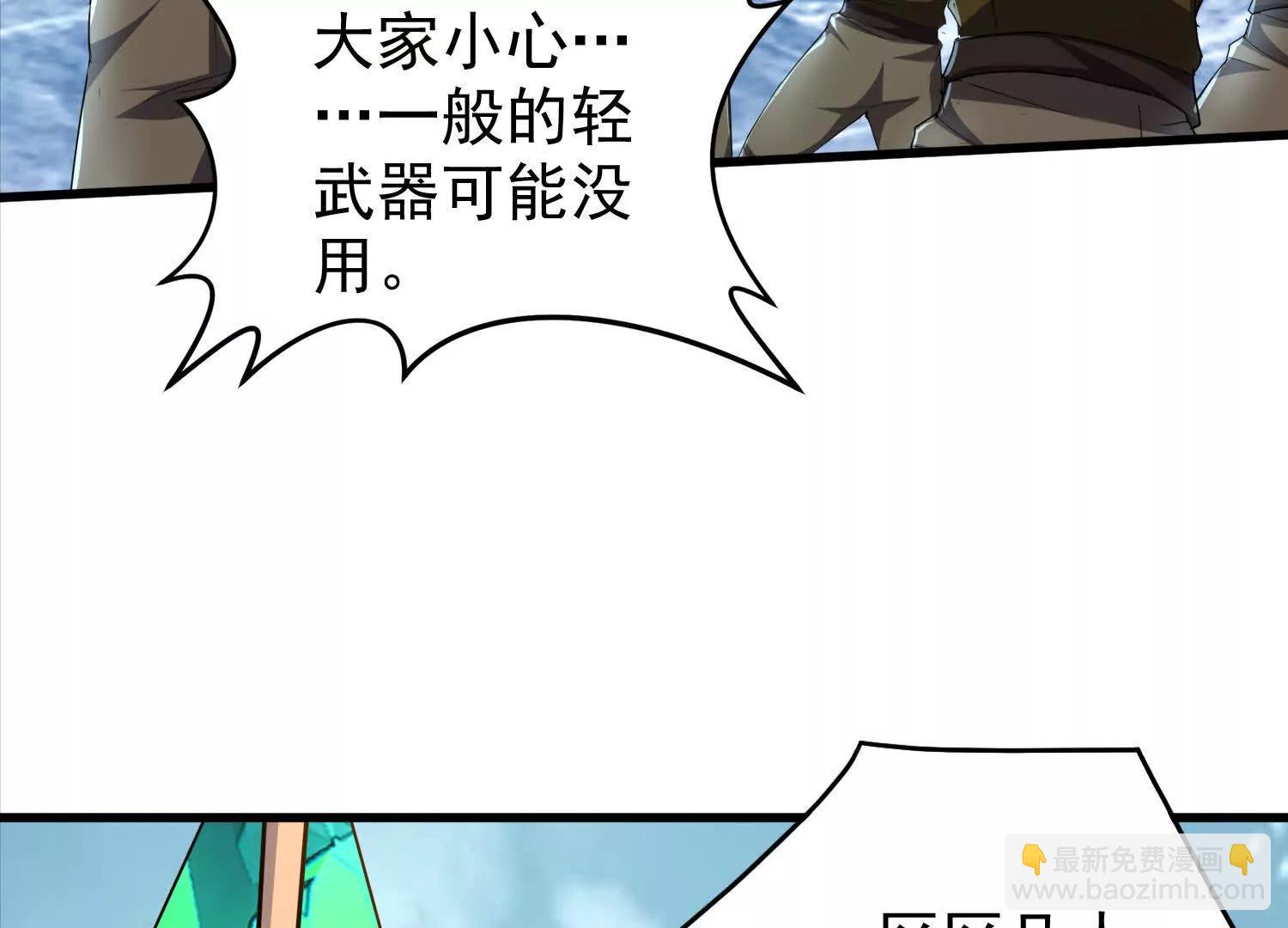 14话 毁灭之风(1/2)-第14话