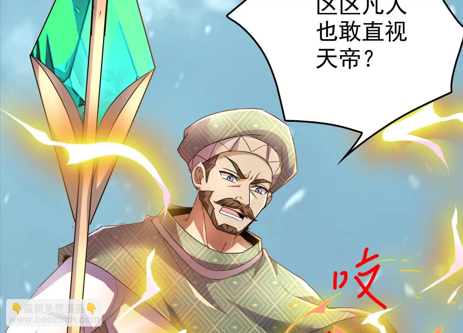 14话 毁灭之风(1/2)-第14话