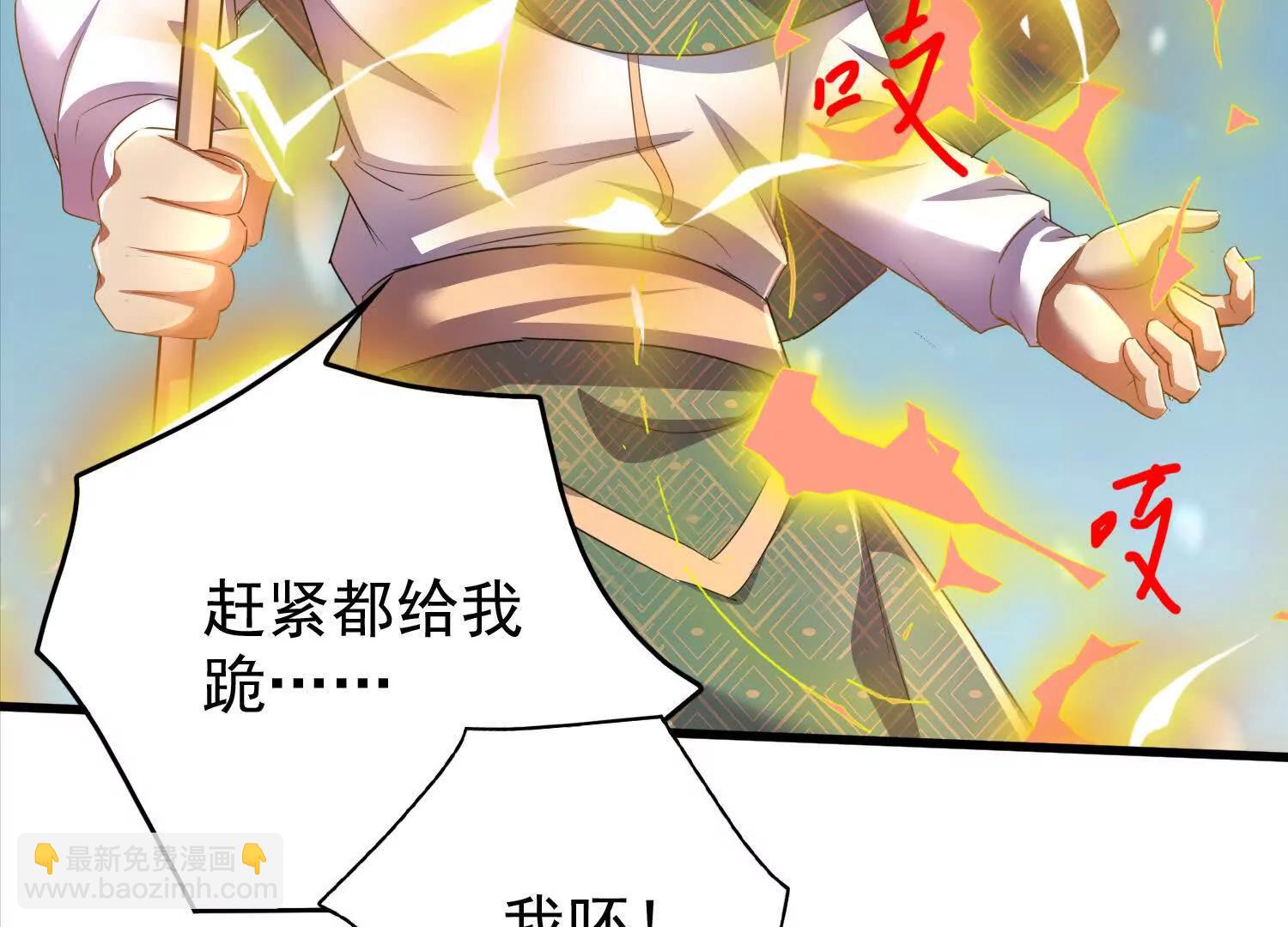 14话 毁灭之风(1/2)-第14话