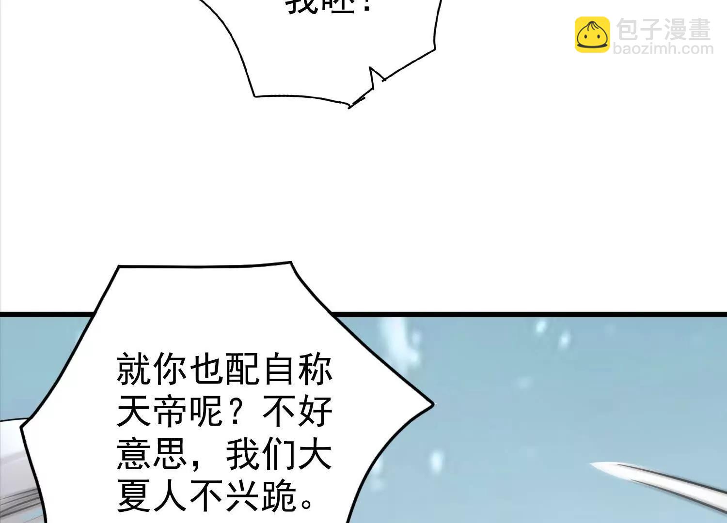 14话 毁灭之风(1/2)-第14话