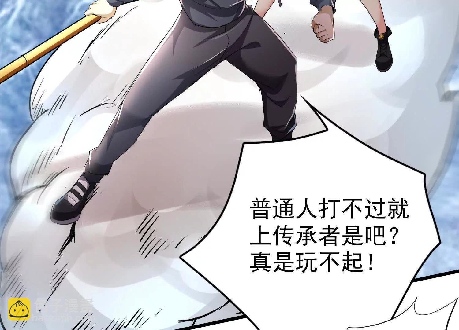 14话 毁灭之风(1/2)-第14话