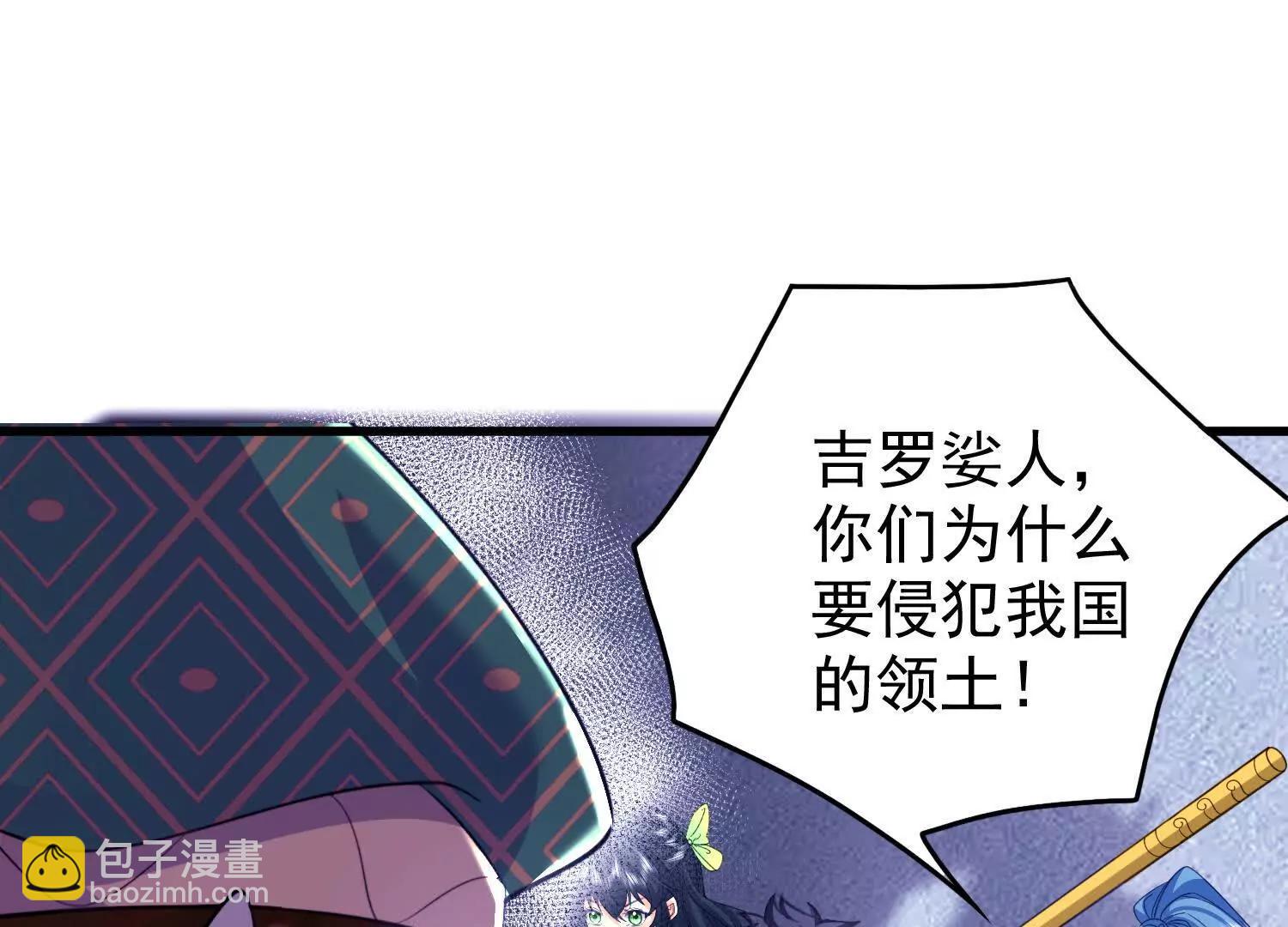 14话 毁灭之风(1/2)-第14话