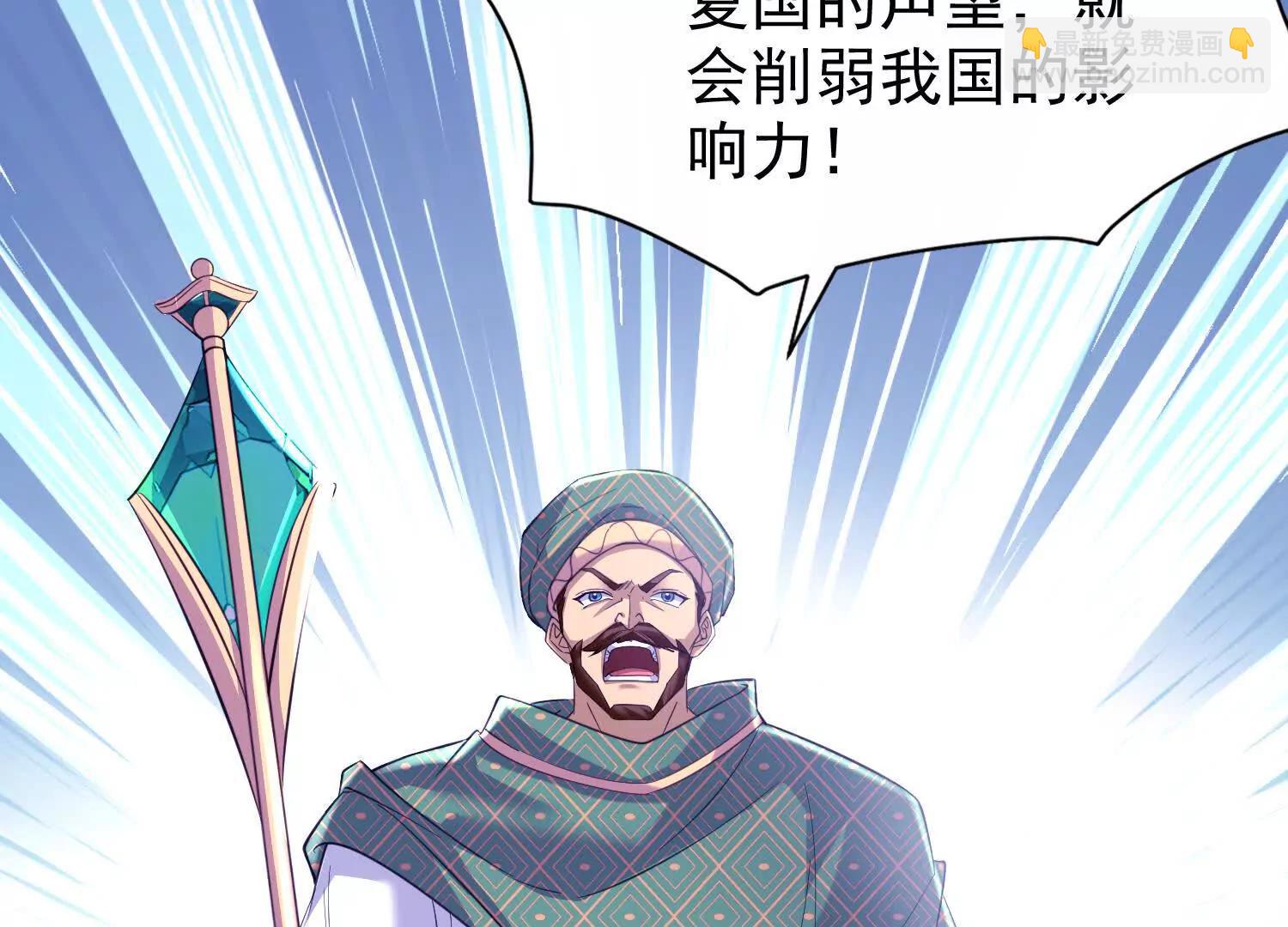 14话 毁灭之风(1/2)-第14话