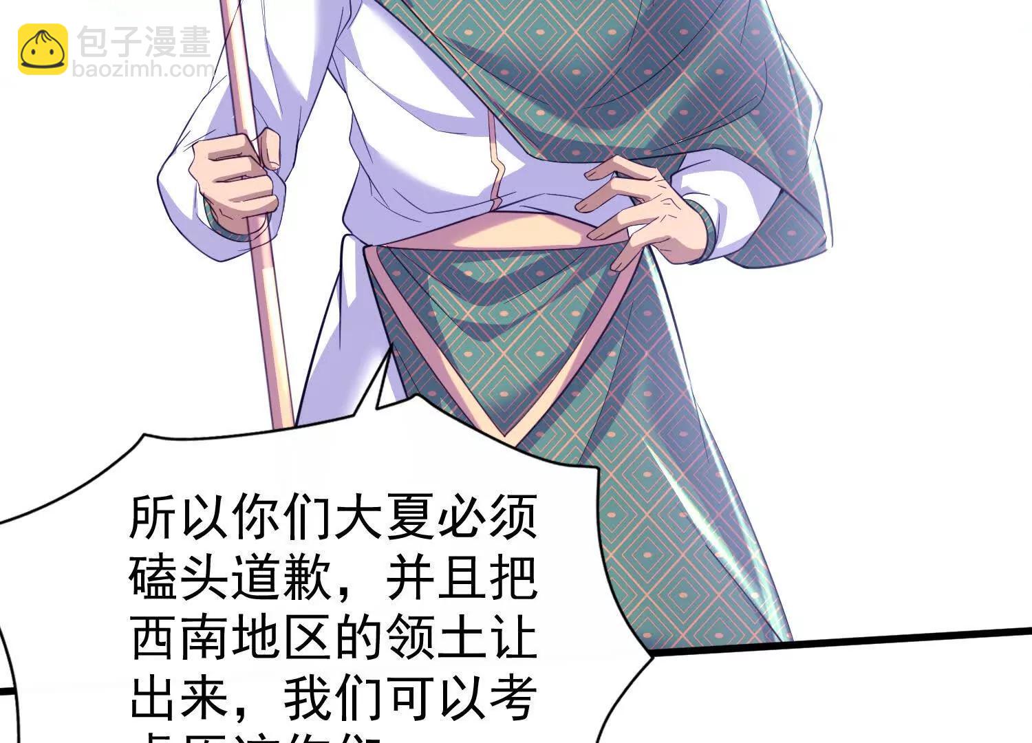 14话 毁灭之风(1/2)-第14话