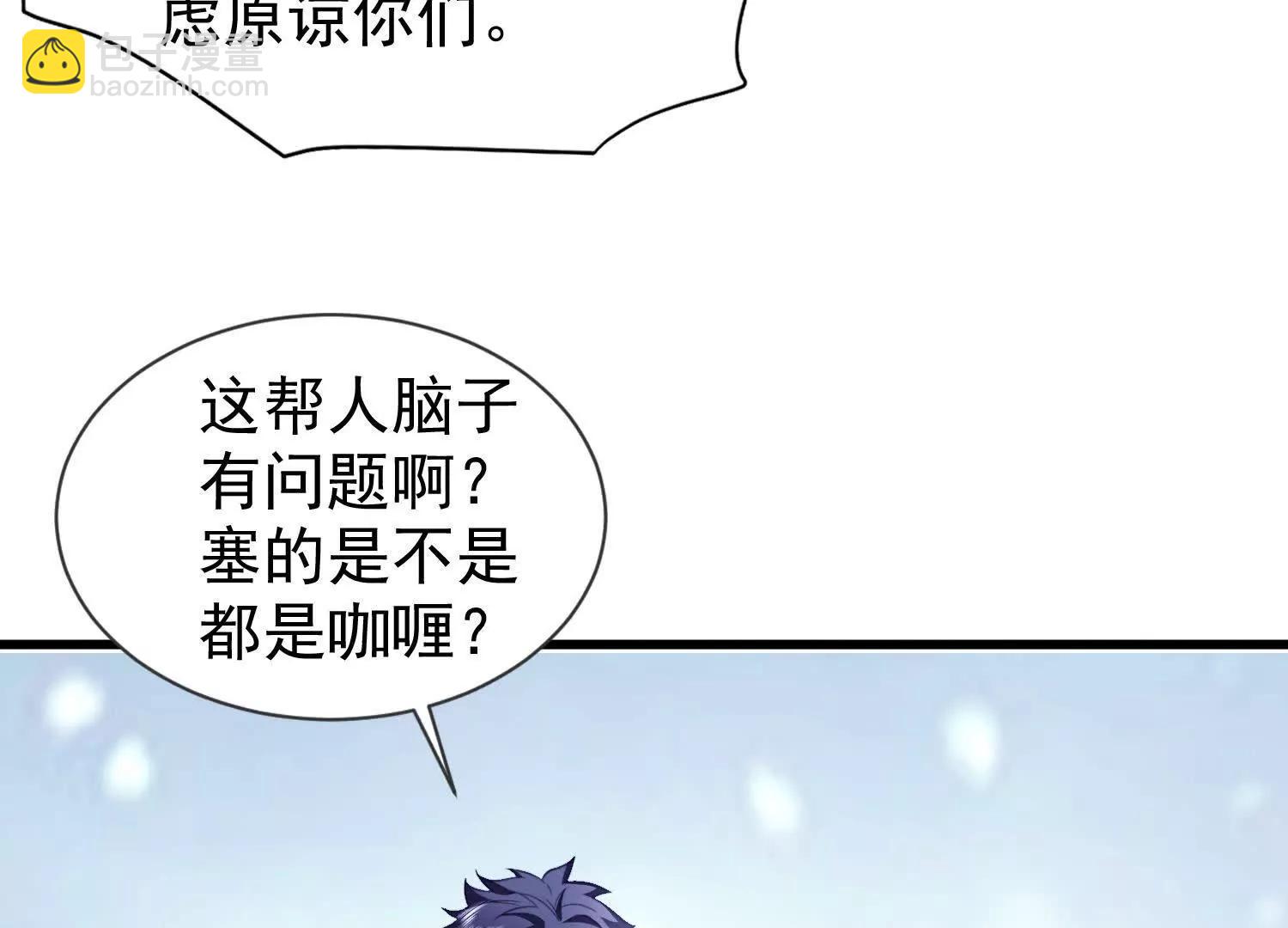 14话 毁灭之风(1/2)-第14话