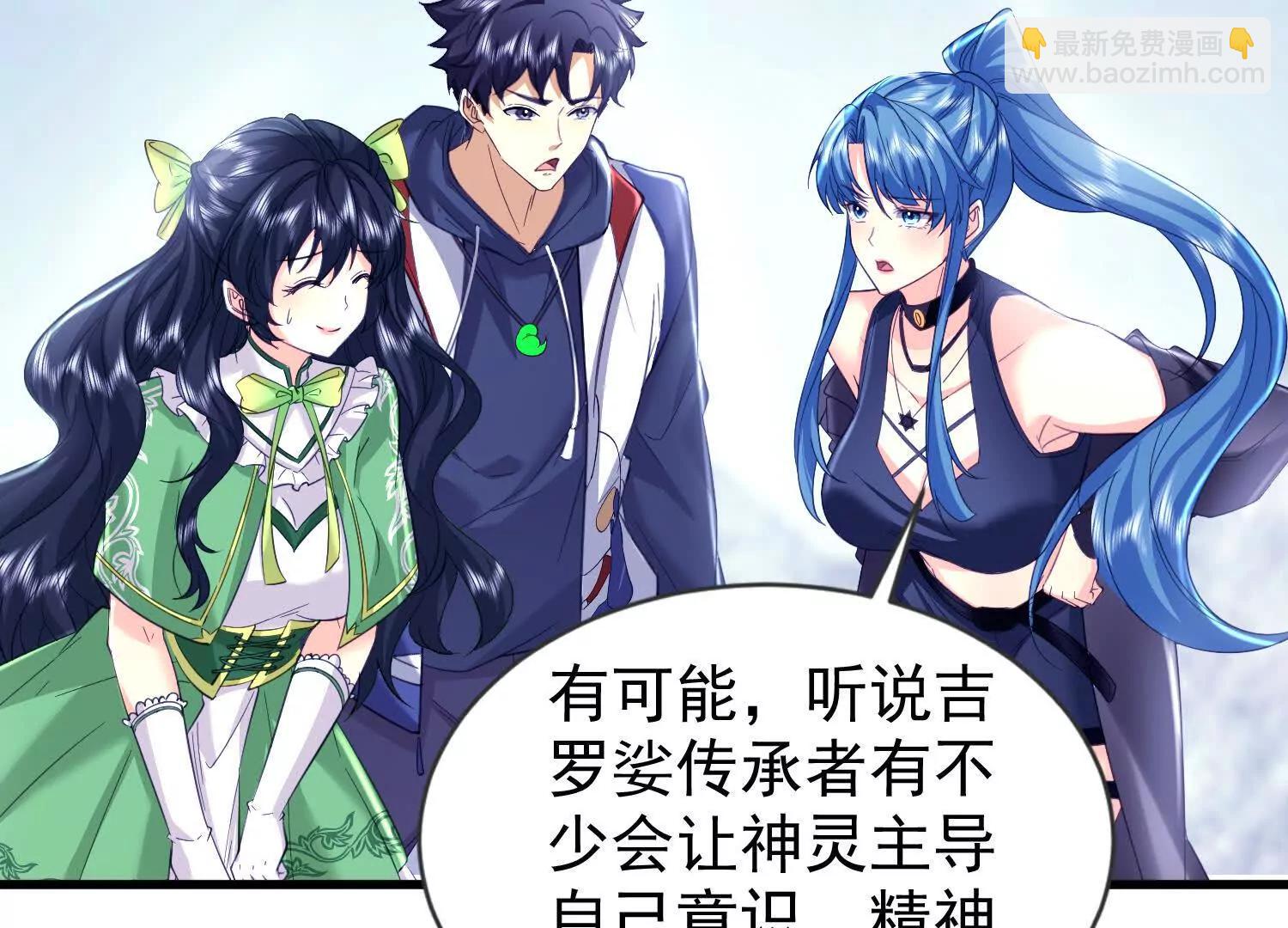 14话 毁灭之风(1/2)-第14话