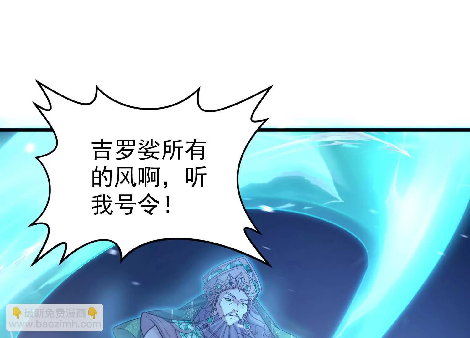 14话 毁灭之风(1/2)-第14话