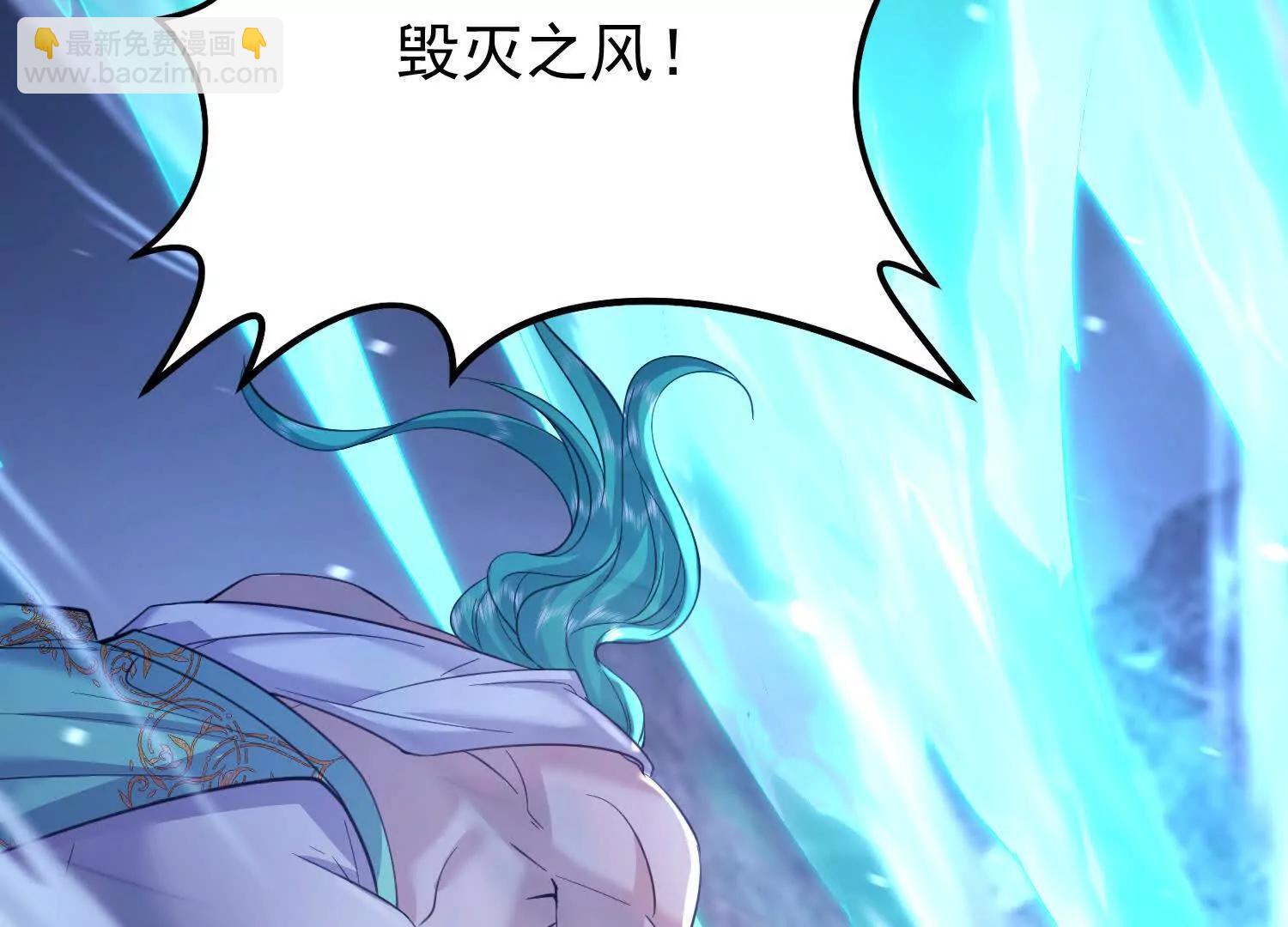 14话 毁灭之风(1/2)-第14话