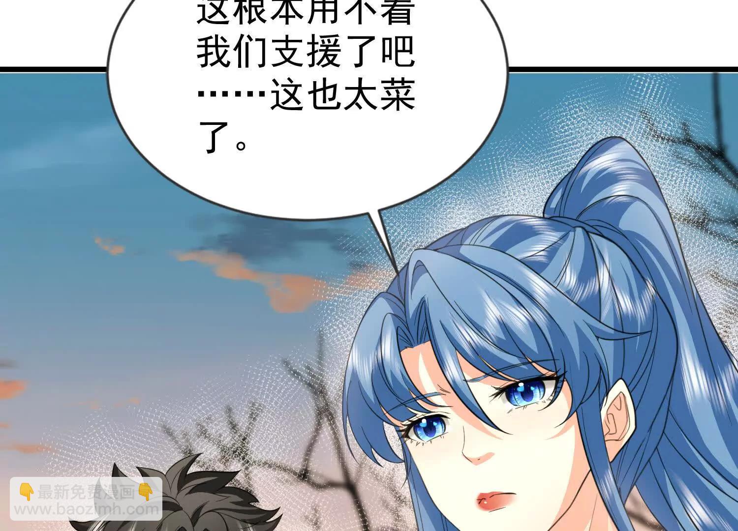 14话 毁灭之风(1/2)-第14话