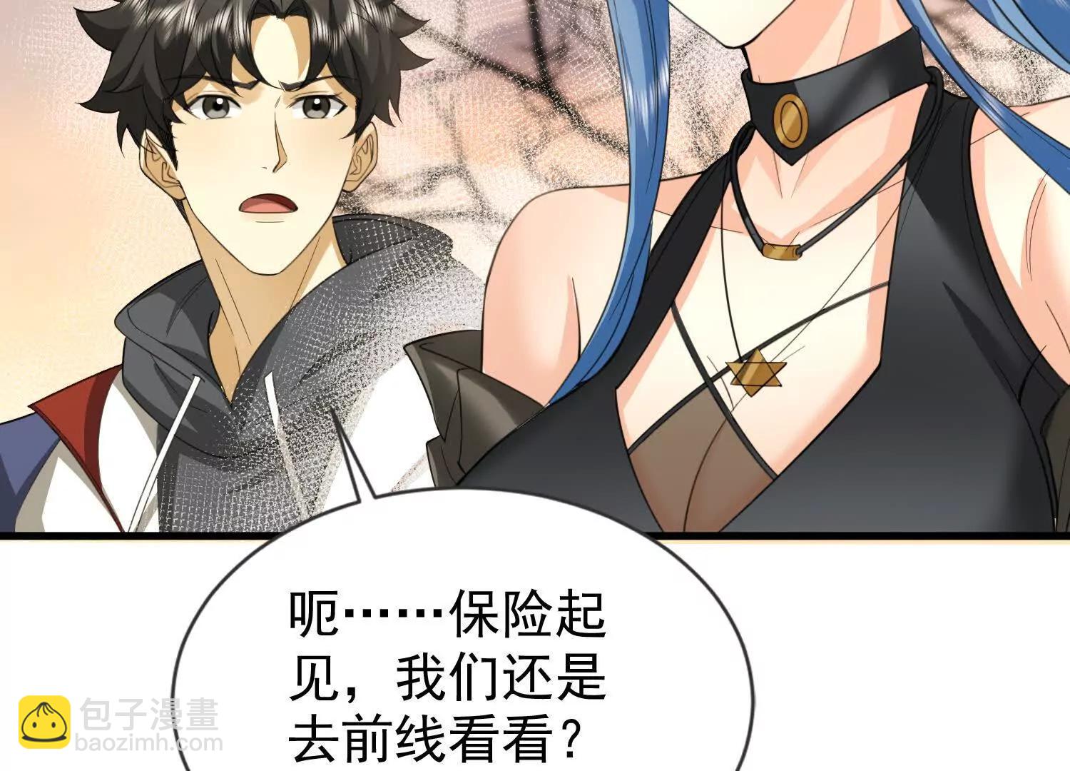 14话 毁灭之风(1/2)-第14话