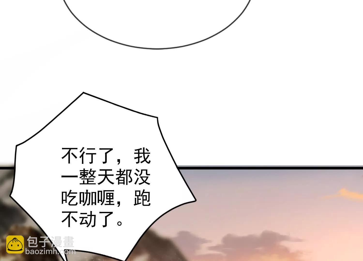 14话 毁灭之风(1/2)-第14话