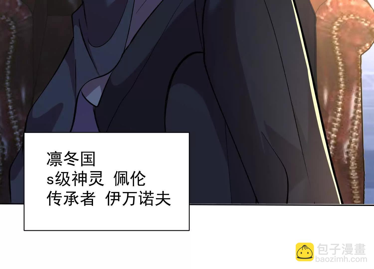 16话 秦良玉等级提升(1/2)-第16话