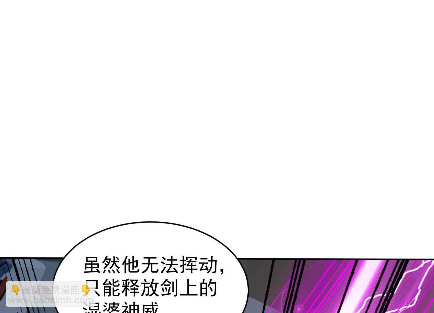 16话 秦良玉等级提升(1/2)-第16话