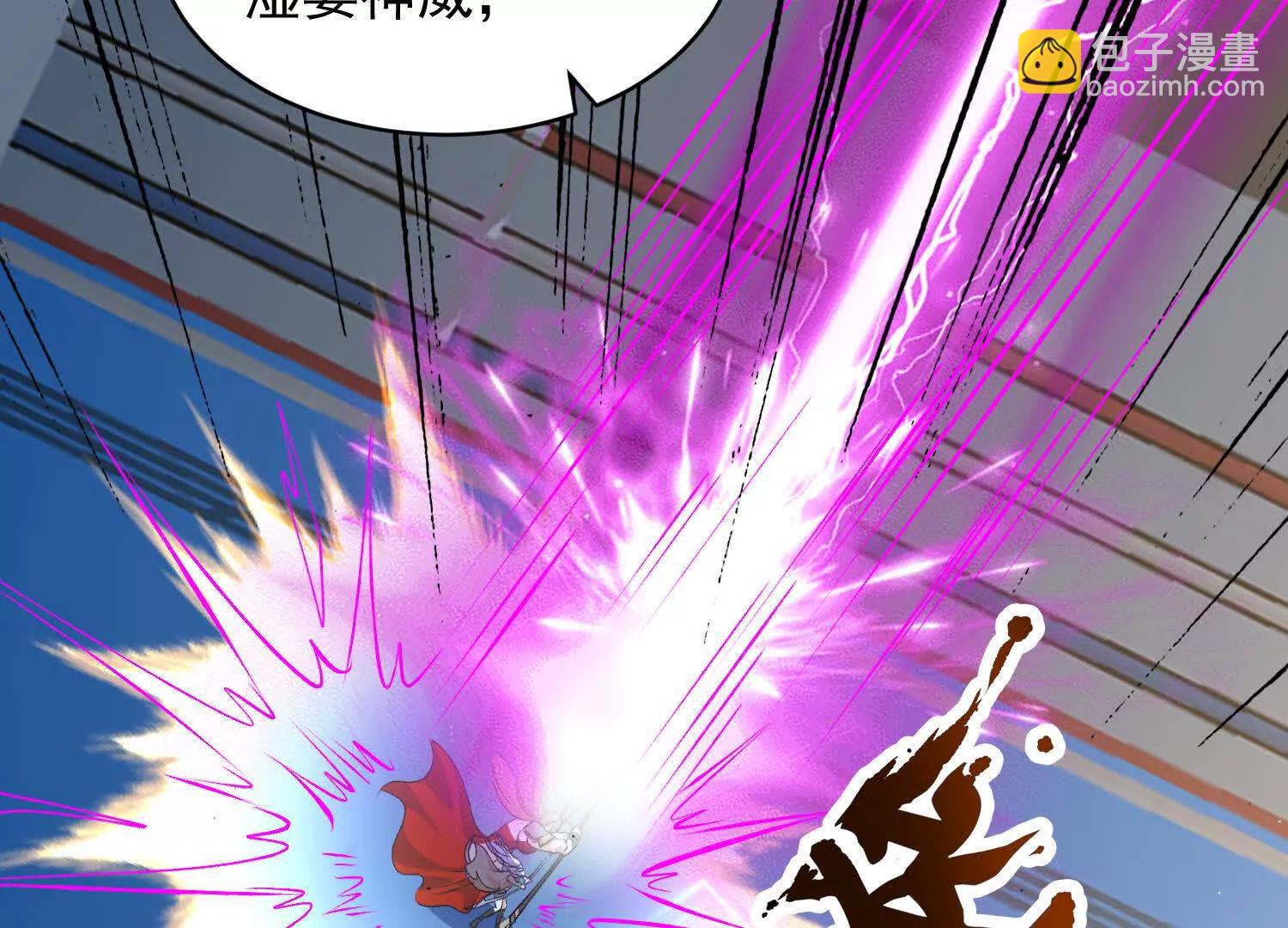 16话 秦良玉等级提升(1/2)-第16话