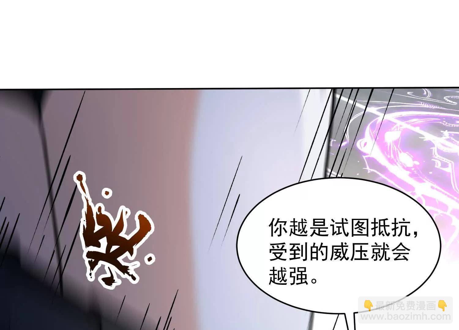 16话 秦良玉等级提升(1/2)-第16话