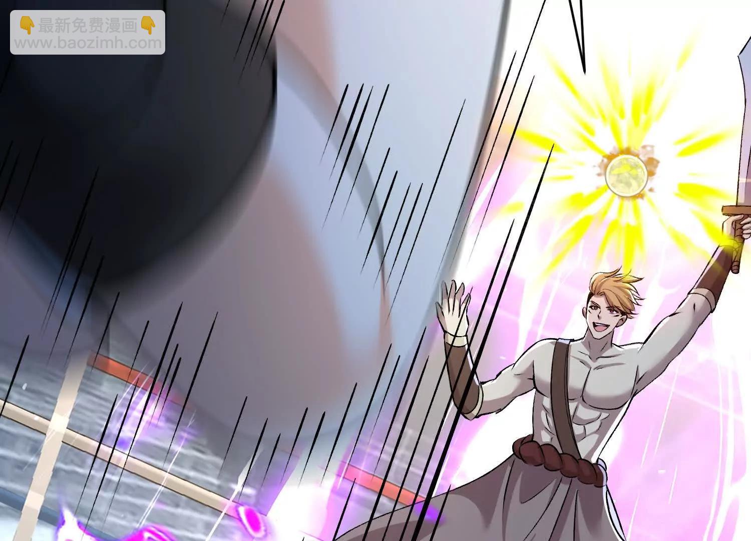 16话 秦良玉等级提升(1/2)-第16话