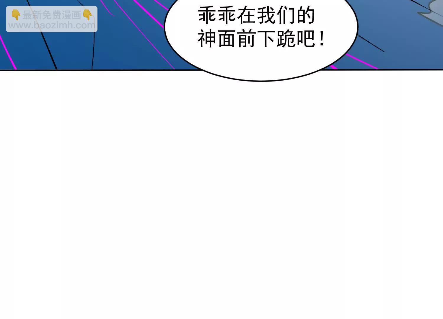 16话 秦良玉等级提升(1/2)-第16话