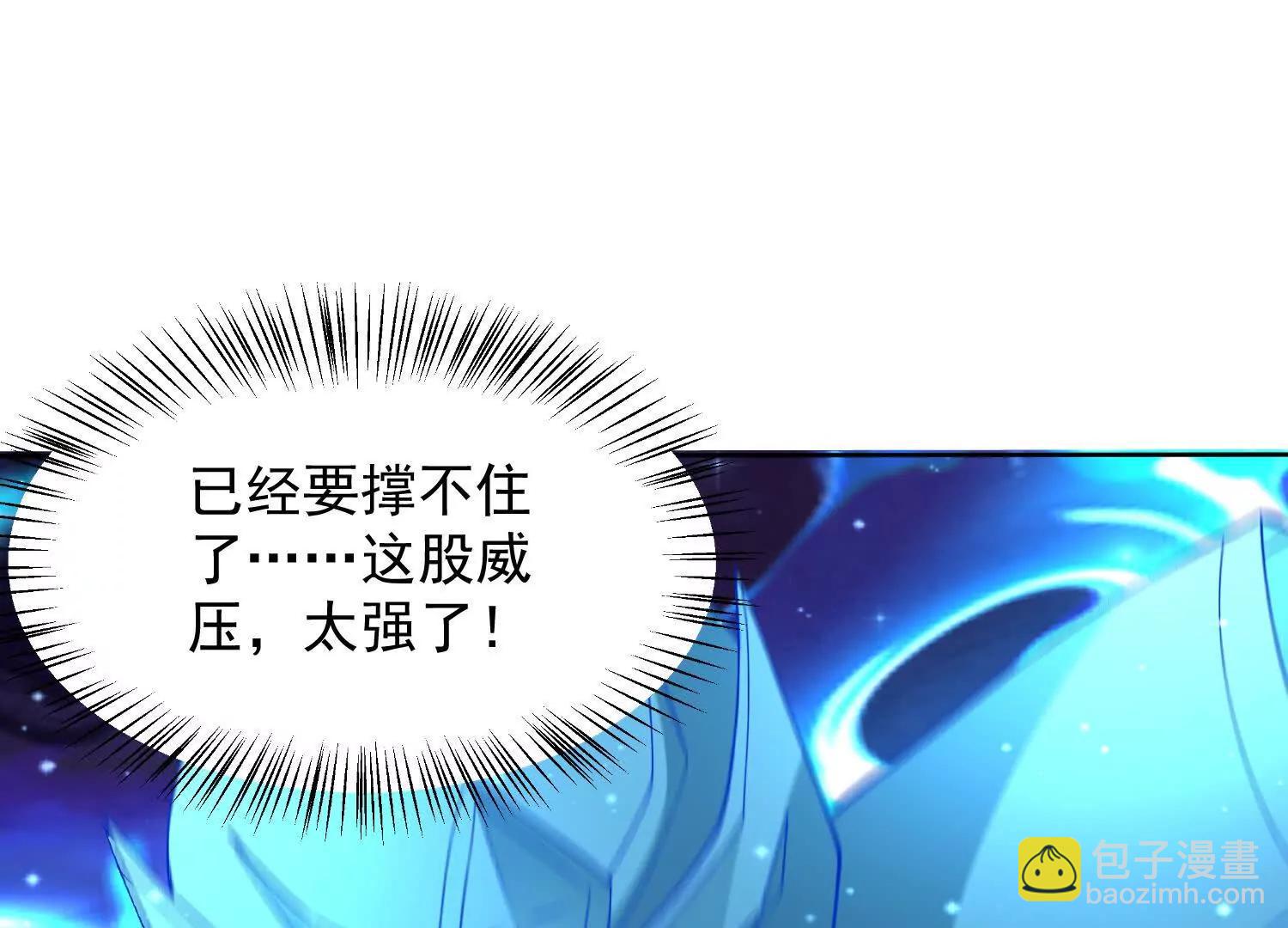 16话 秦良玉等级提升(1/2)-第16话