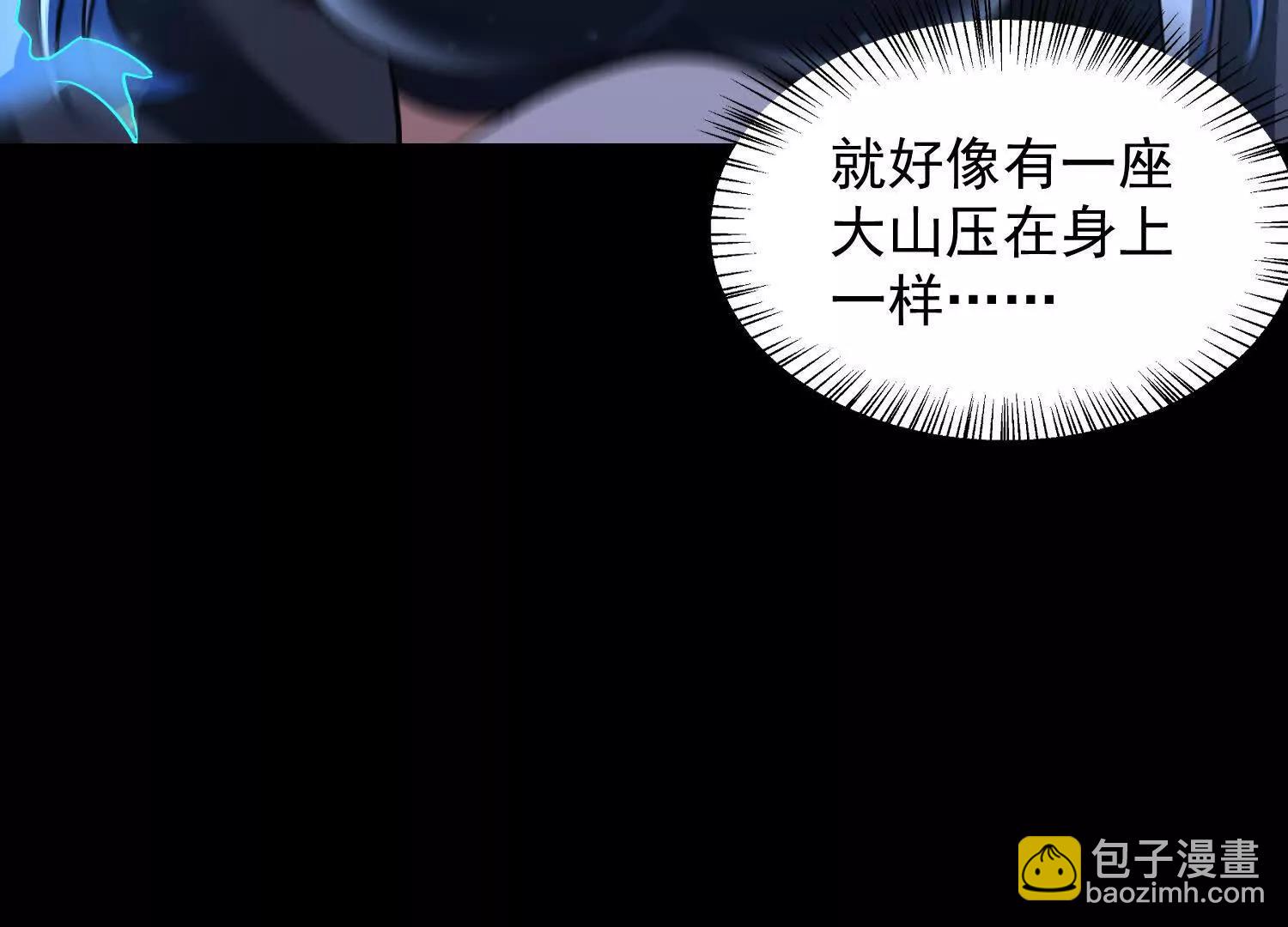 16话 秦良玉等级提升(1/2)-第16话