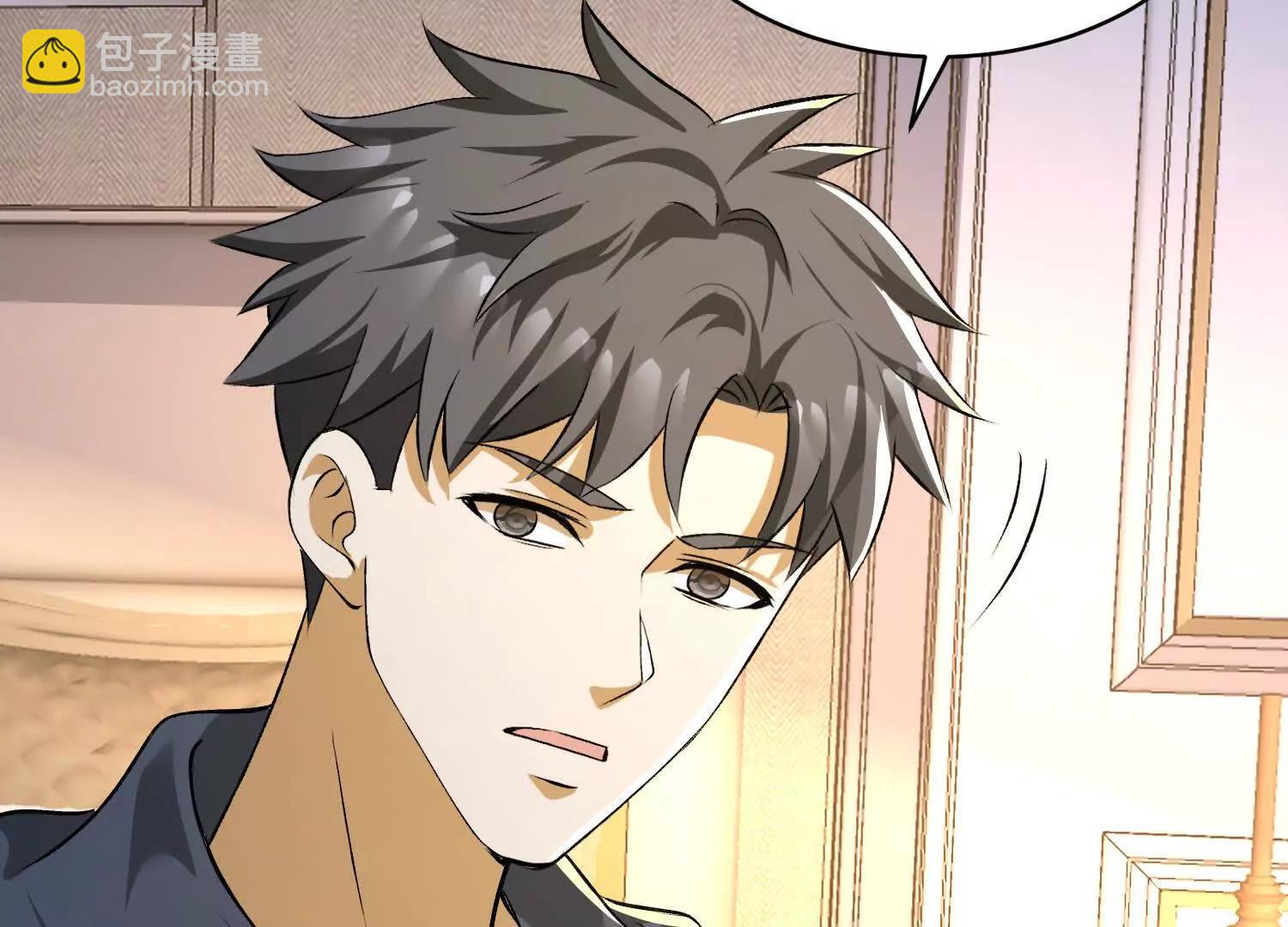 16话 秦良玉等级提升(1/2)-第16话