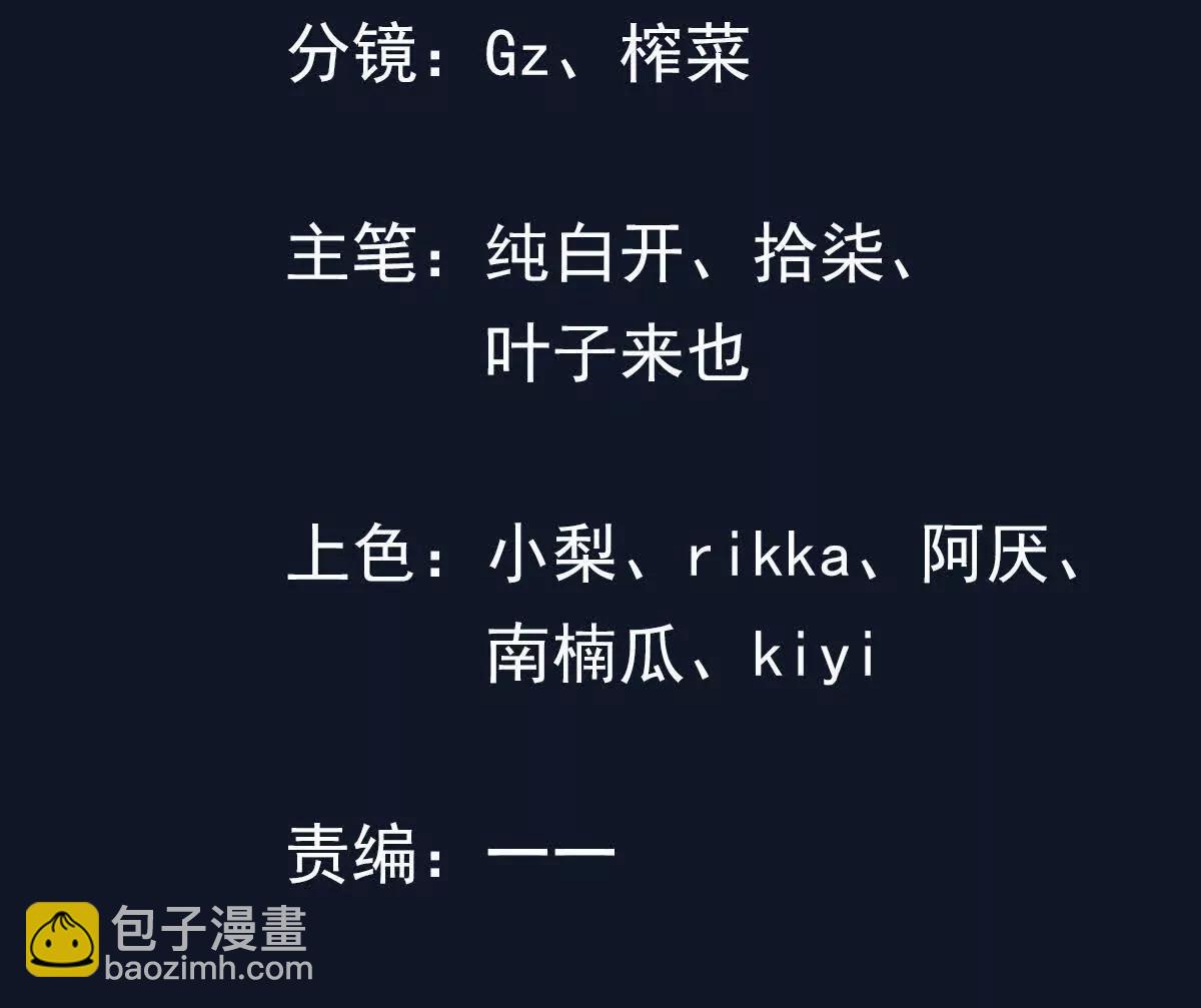 16话 秦良玉等级提升(1/2)-第16话