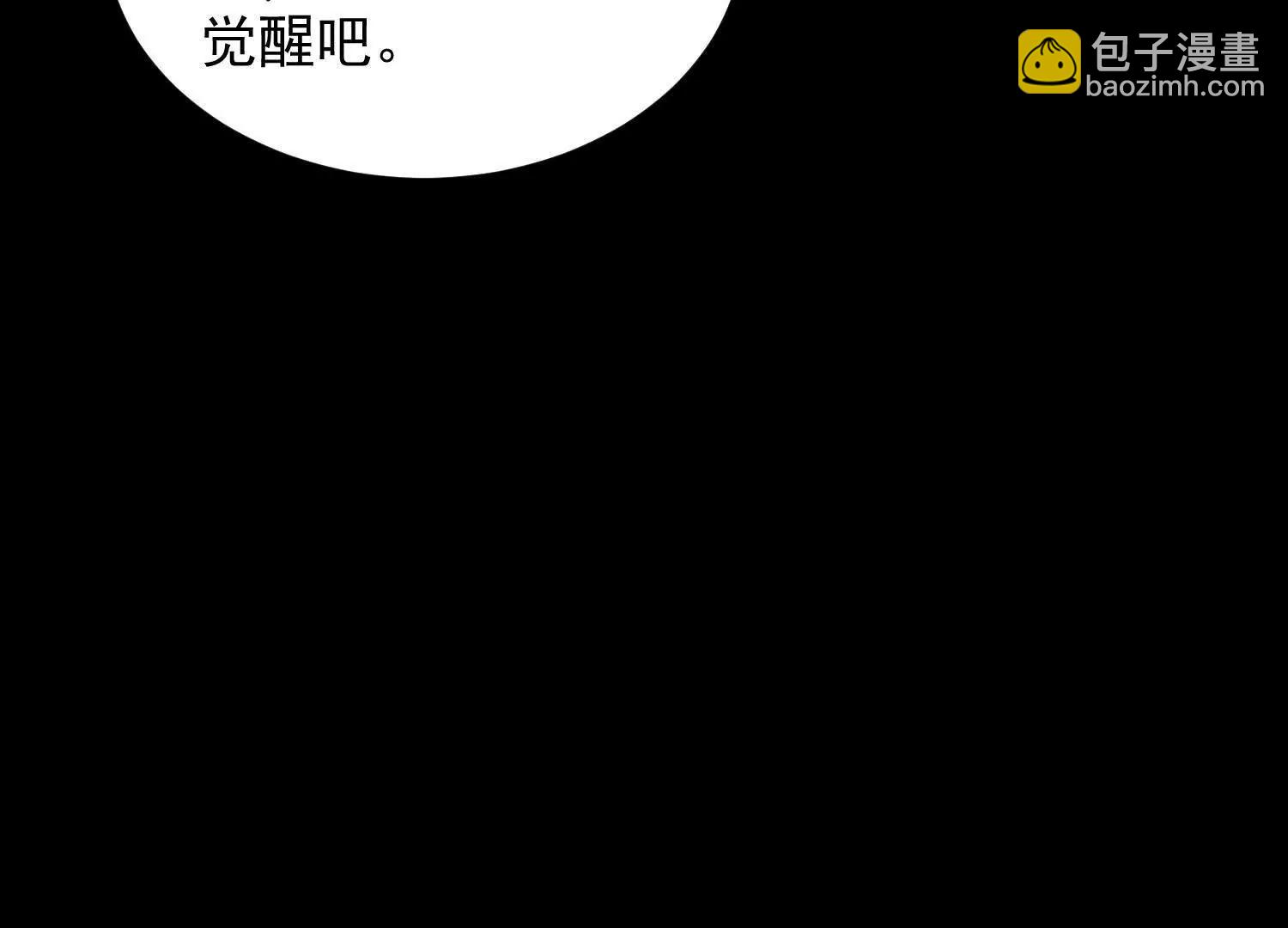 16话 秦良玉等级提升(1/2)-第16话