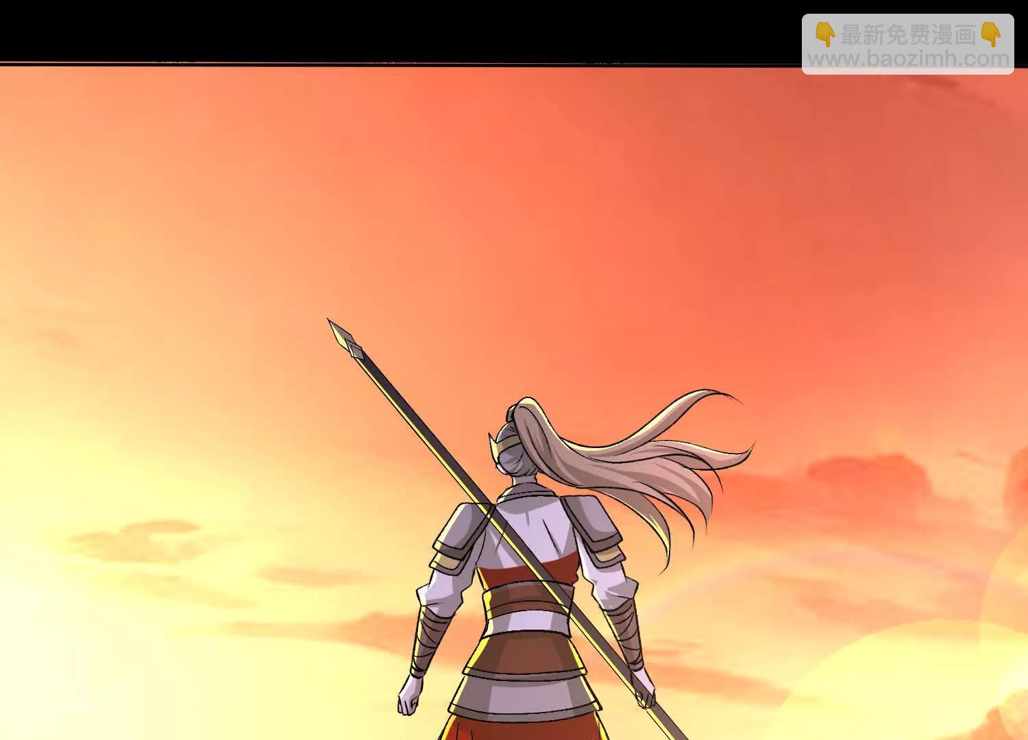 16话 秦良玉等级提升(1/2)-第16话