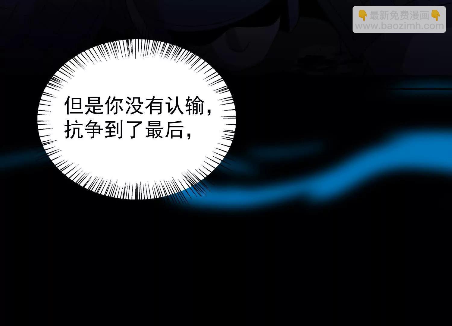 16话 秦良玉等级提升(1/2)-第16话