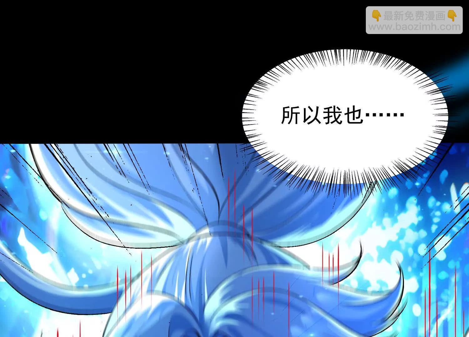 16话 秦良玉等级提升(1/2)-第16话