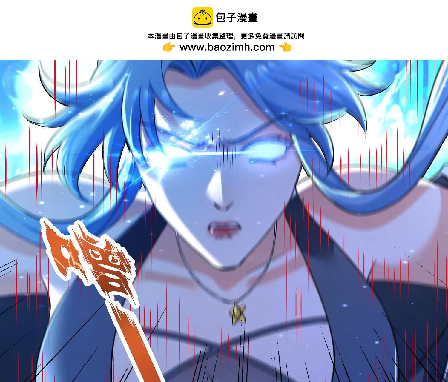 16话 秦良玉等级提升(1/2)-第16话