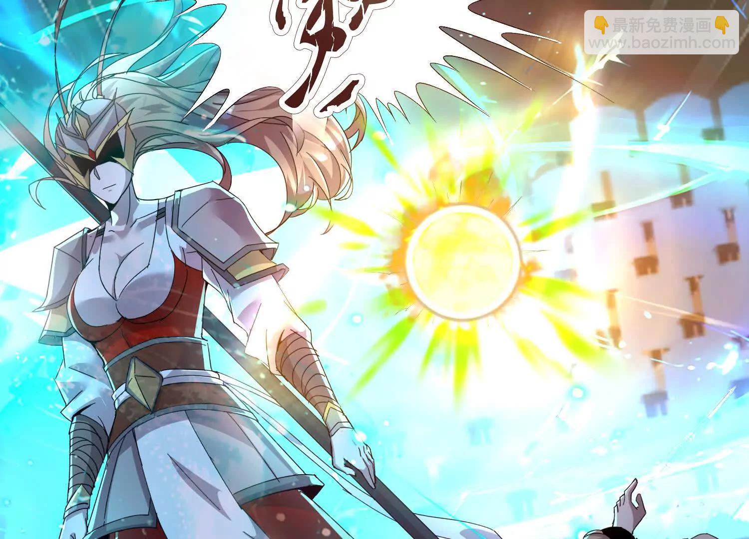 16话 秦良玉等级提升(1/2)-第16话