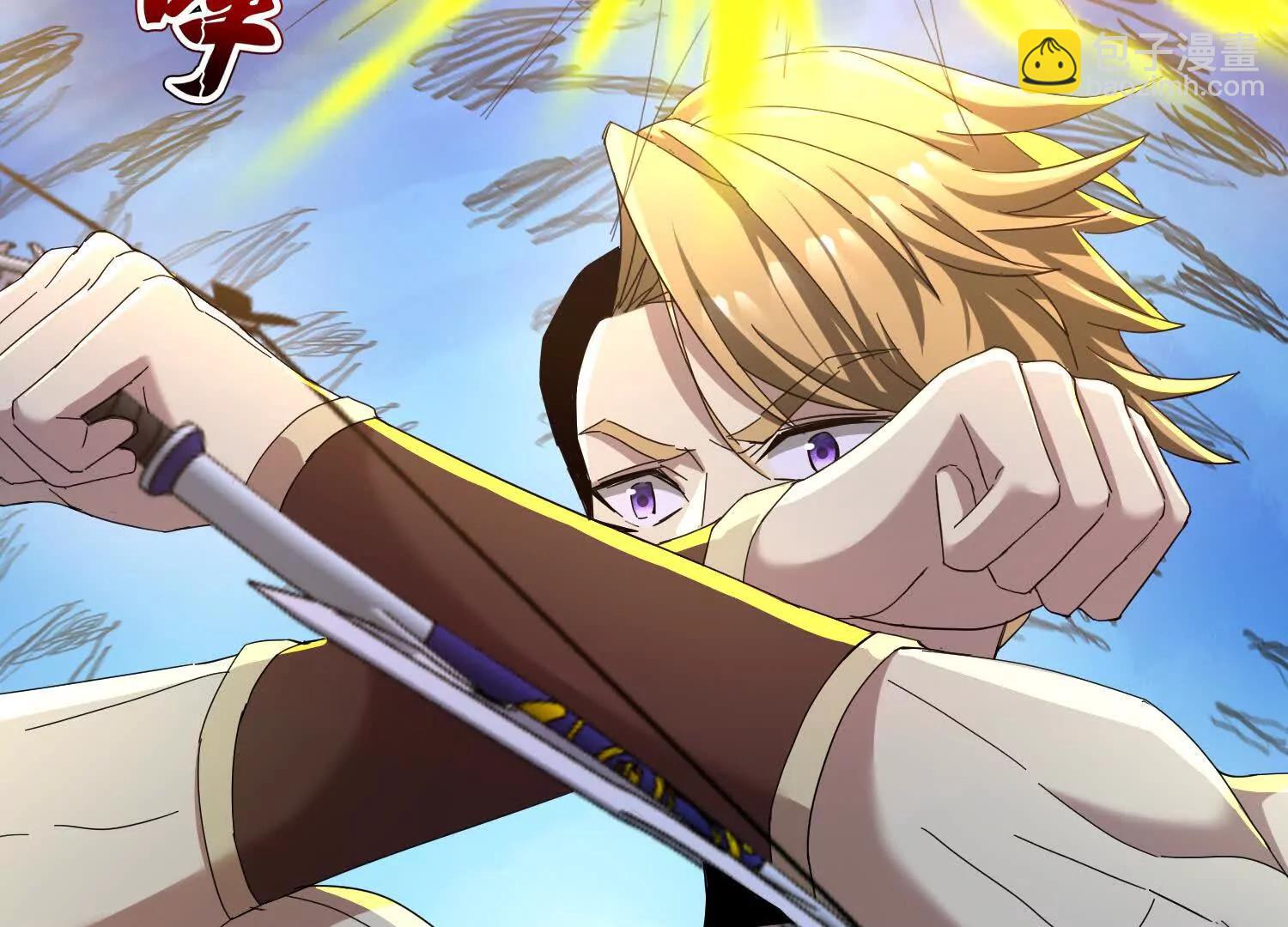 16话 秦良玉等级提升(1/2)-第16话