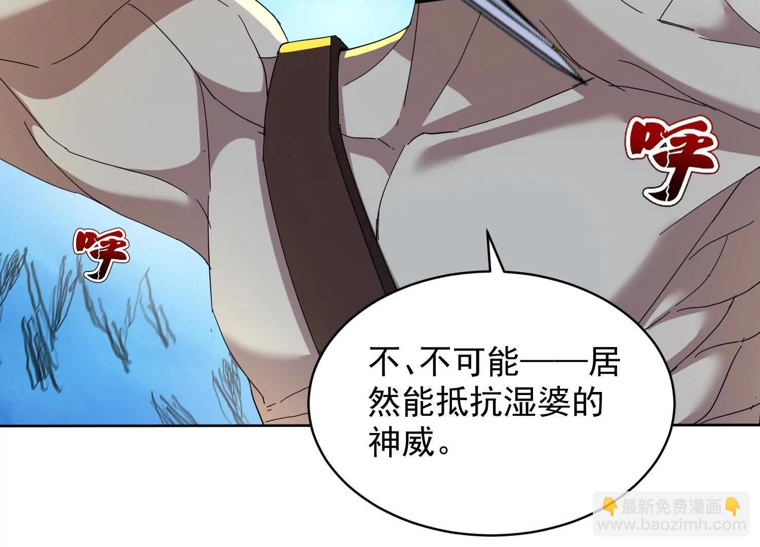 16话 秦良玉等级提升(1/2)-第16话