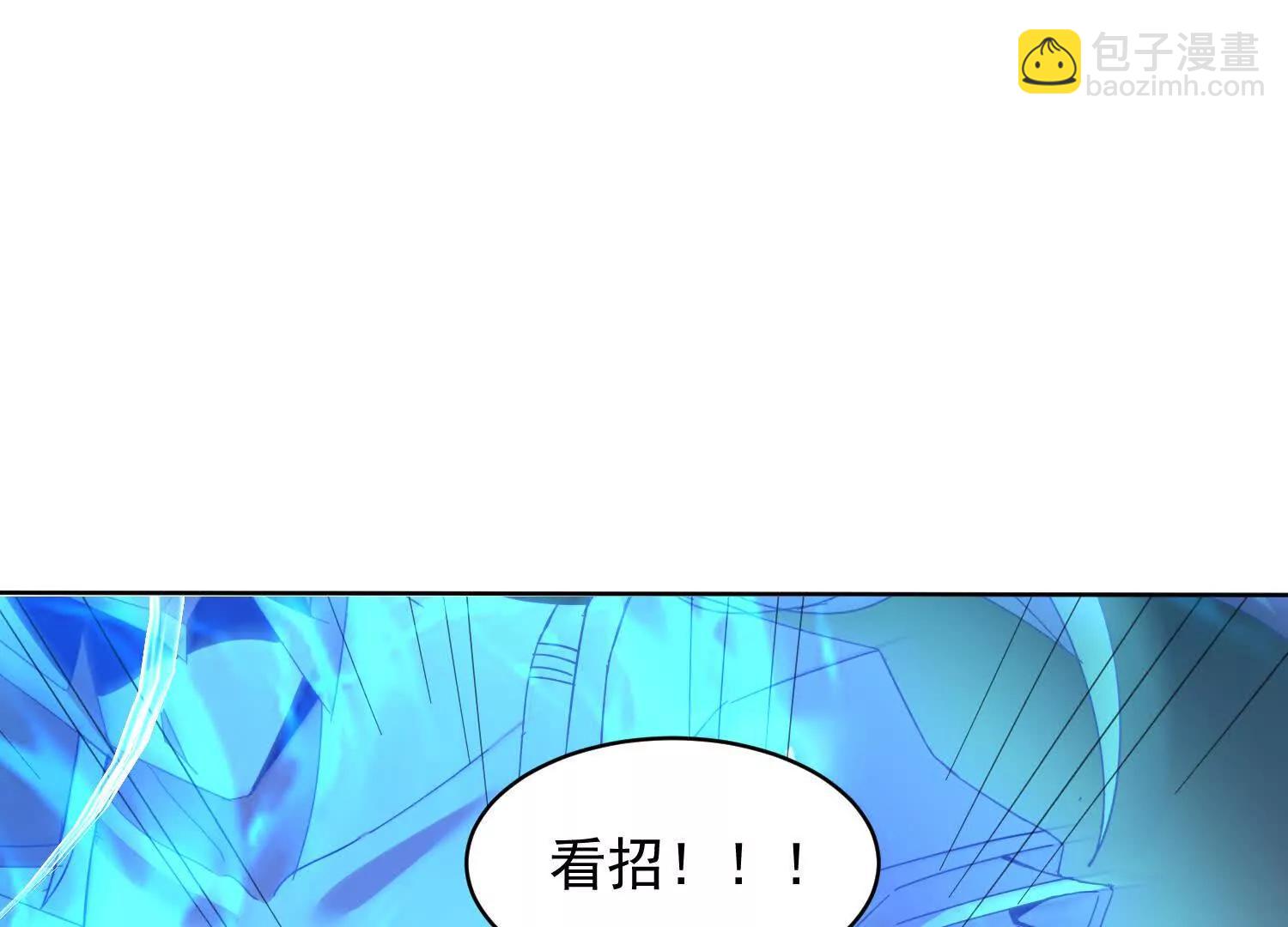 16话 秦良玉等级提升(1/2)-第16话