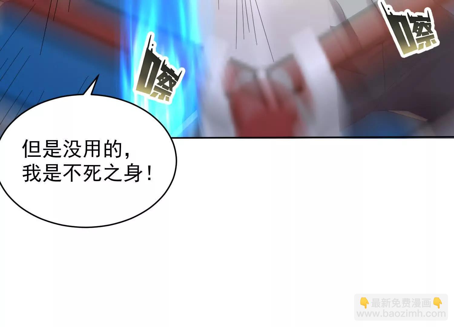 16话 秦良玉等级提升(1/2)-第16话