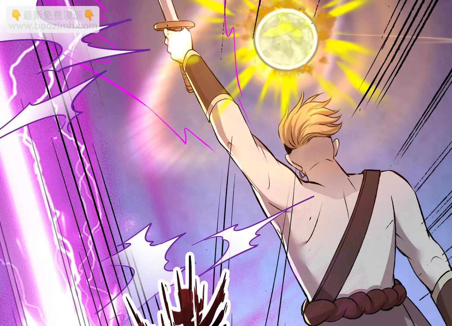 16话 秦良玉等级提升(1/2)-第16话