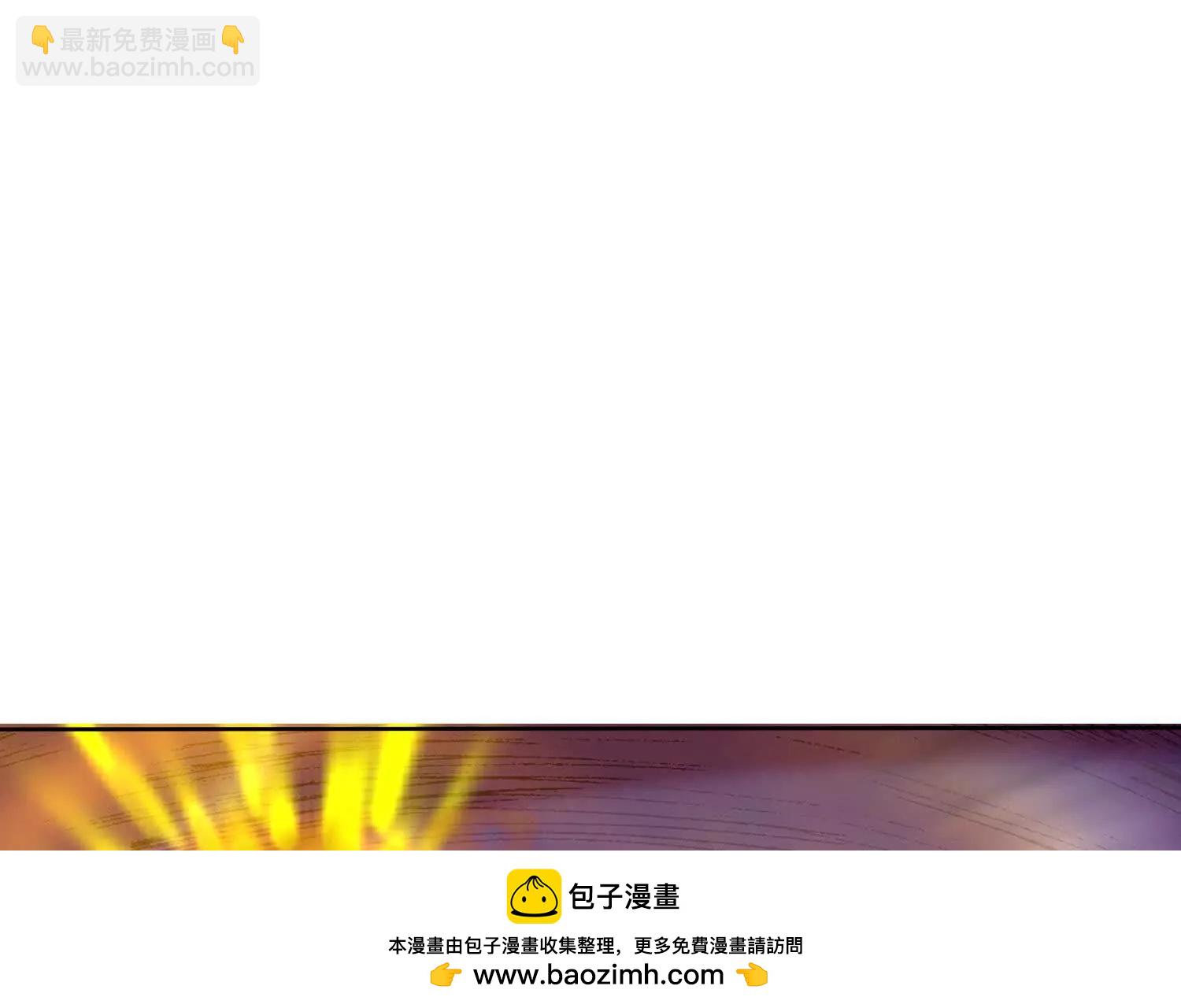 16话 秦良玉等级提升(1/2)-第16话