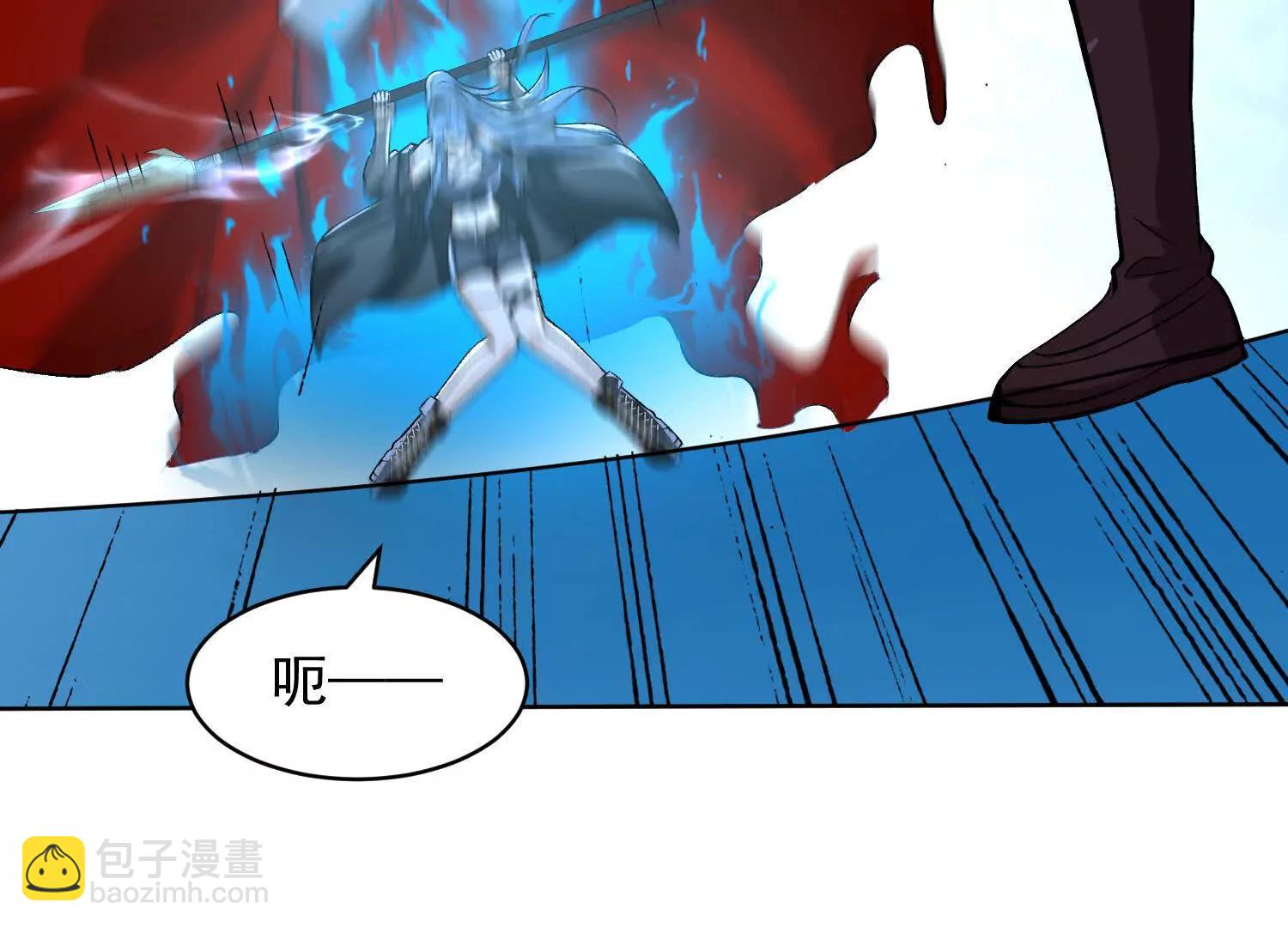 16话 秦良玉等级提升(1/2)-第16话