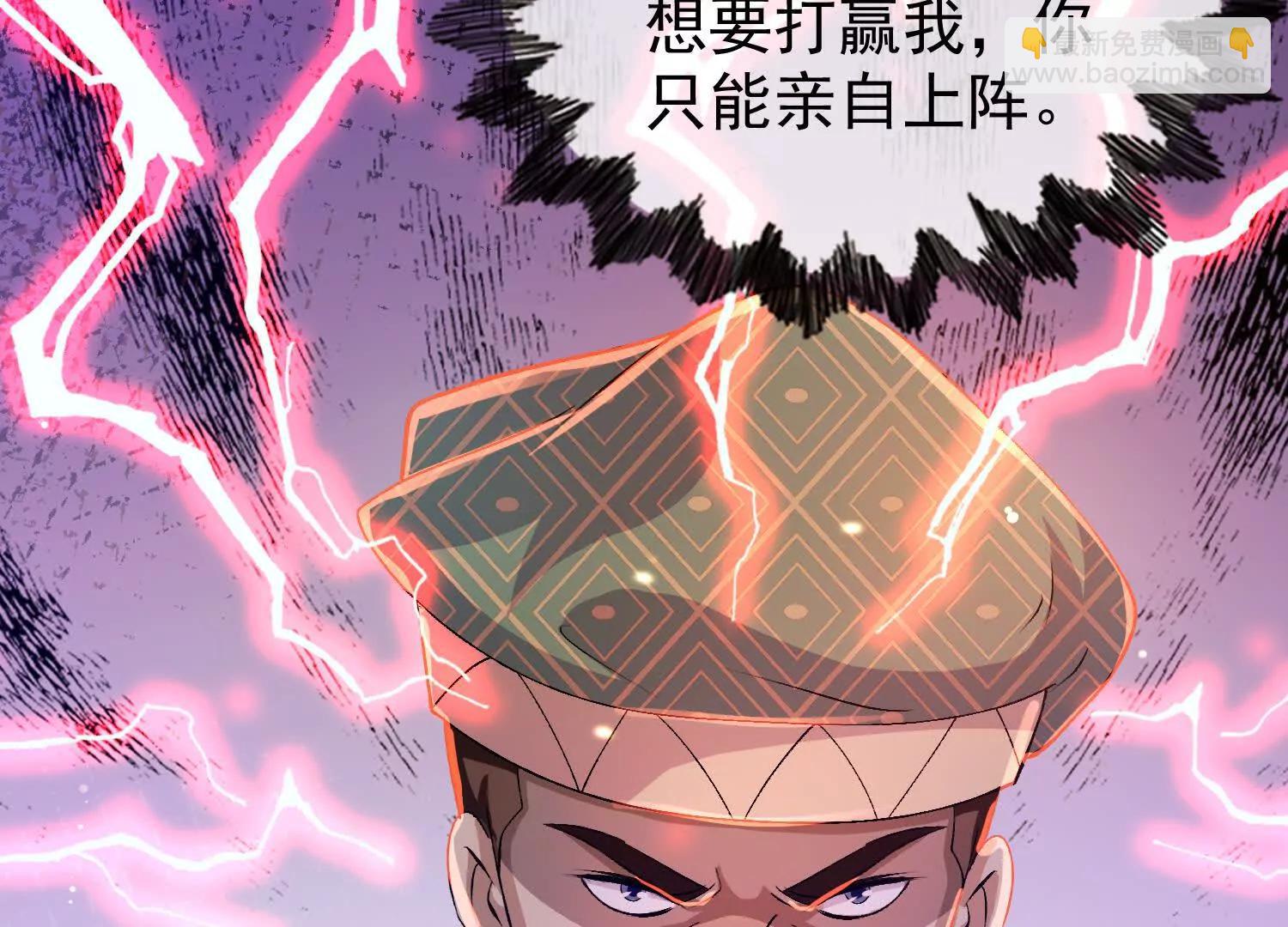 18话 被迷惑失去了神志(1/2)-第18话