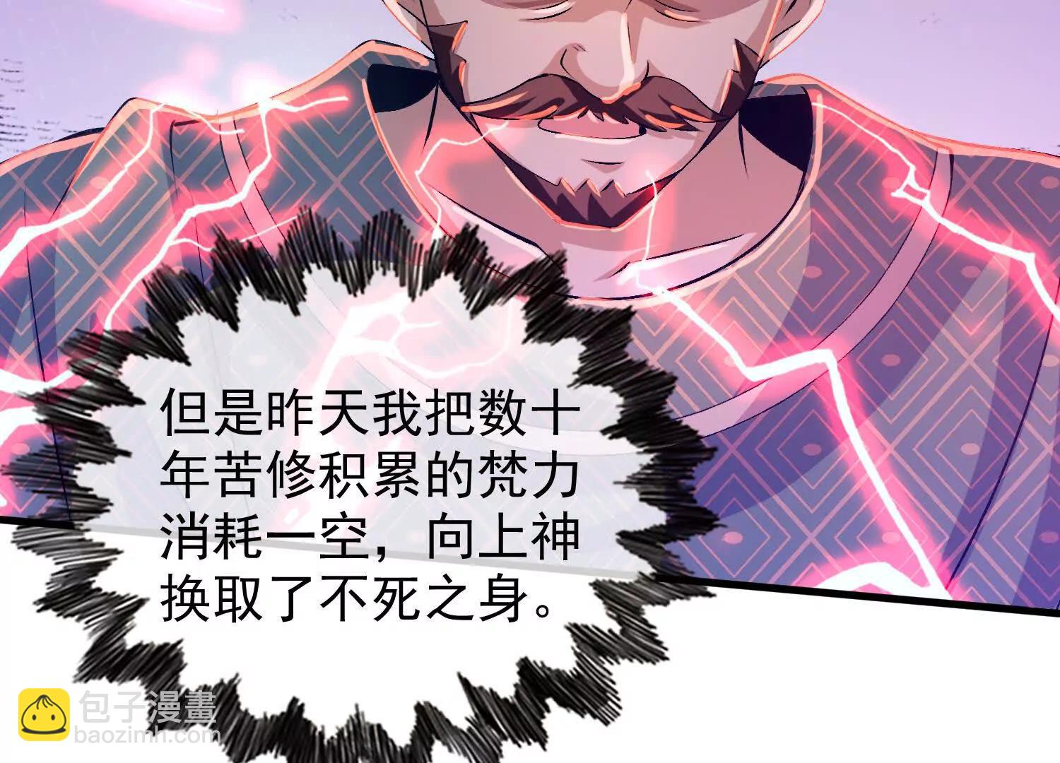 18话 被迷惑失去了神志(1/2)-第18话