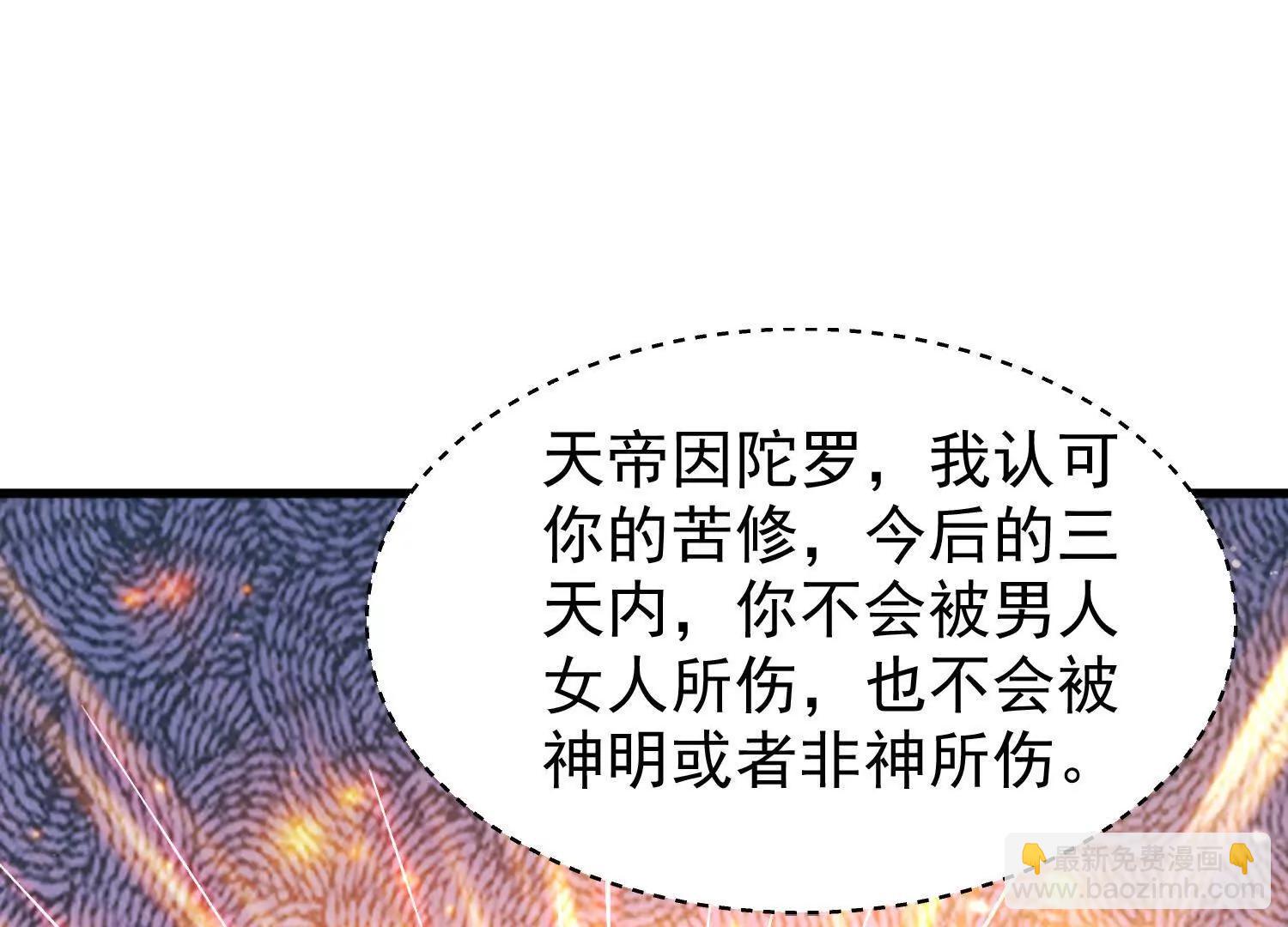 18话 被迷惑失去了神志(1/2)-第18话