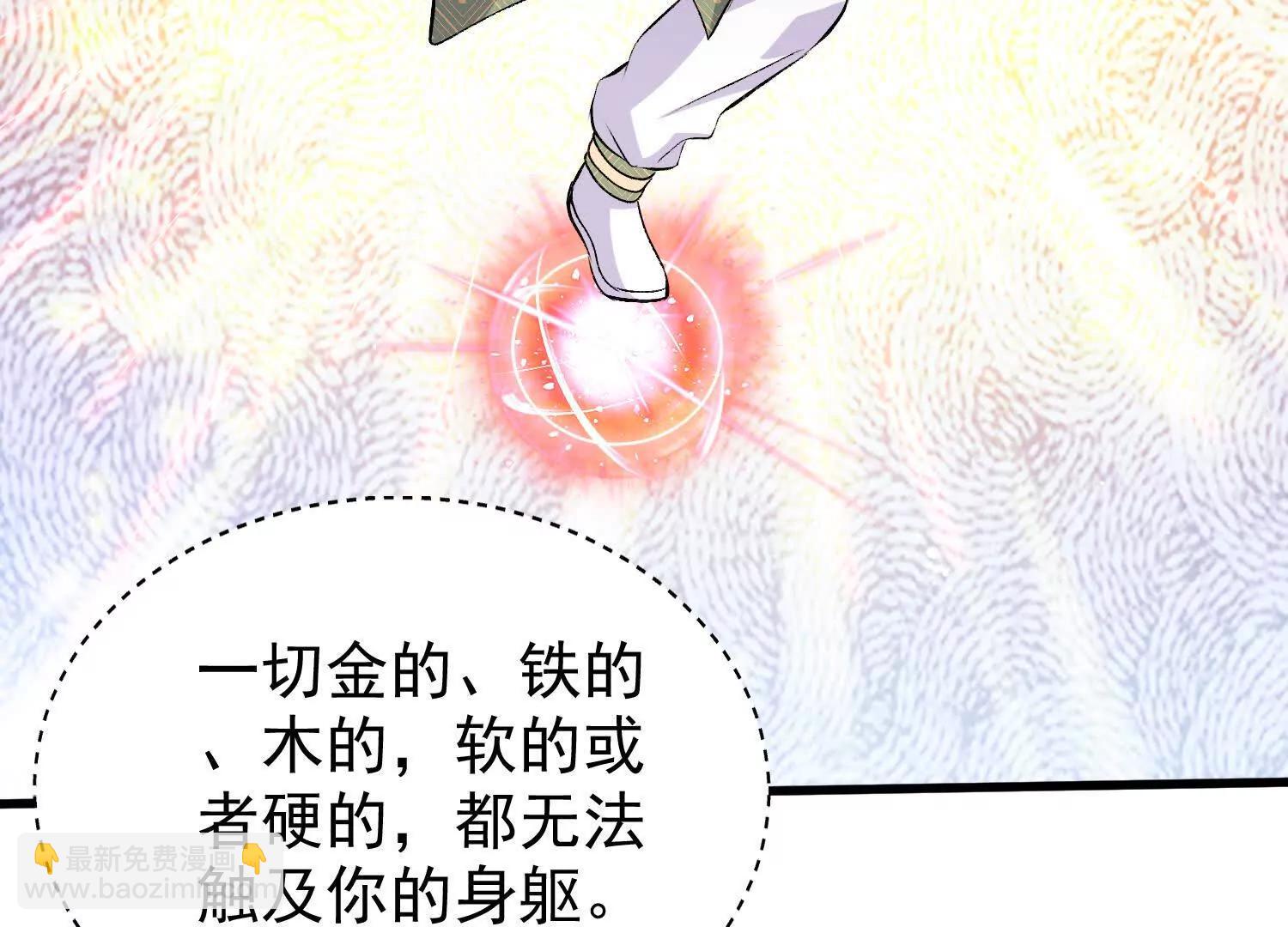 18话 被迷惑失去了神志(1/2)-第18话